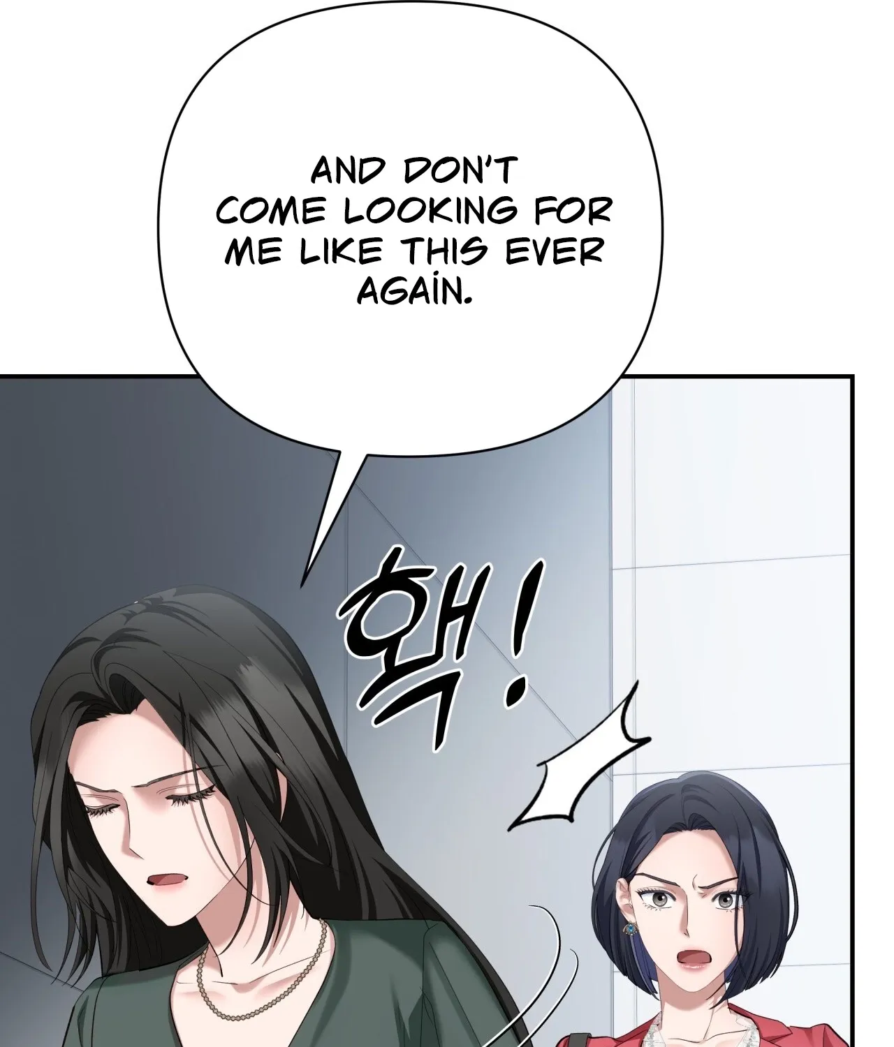 Office Sex Partners Chapter 20 - page 155