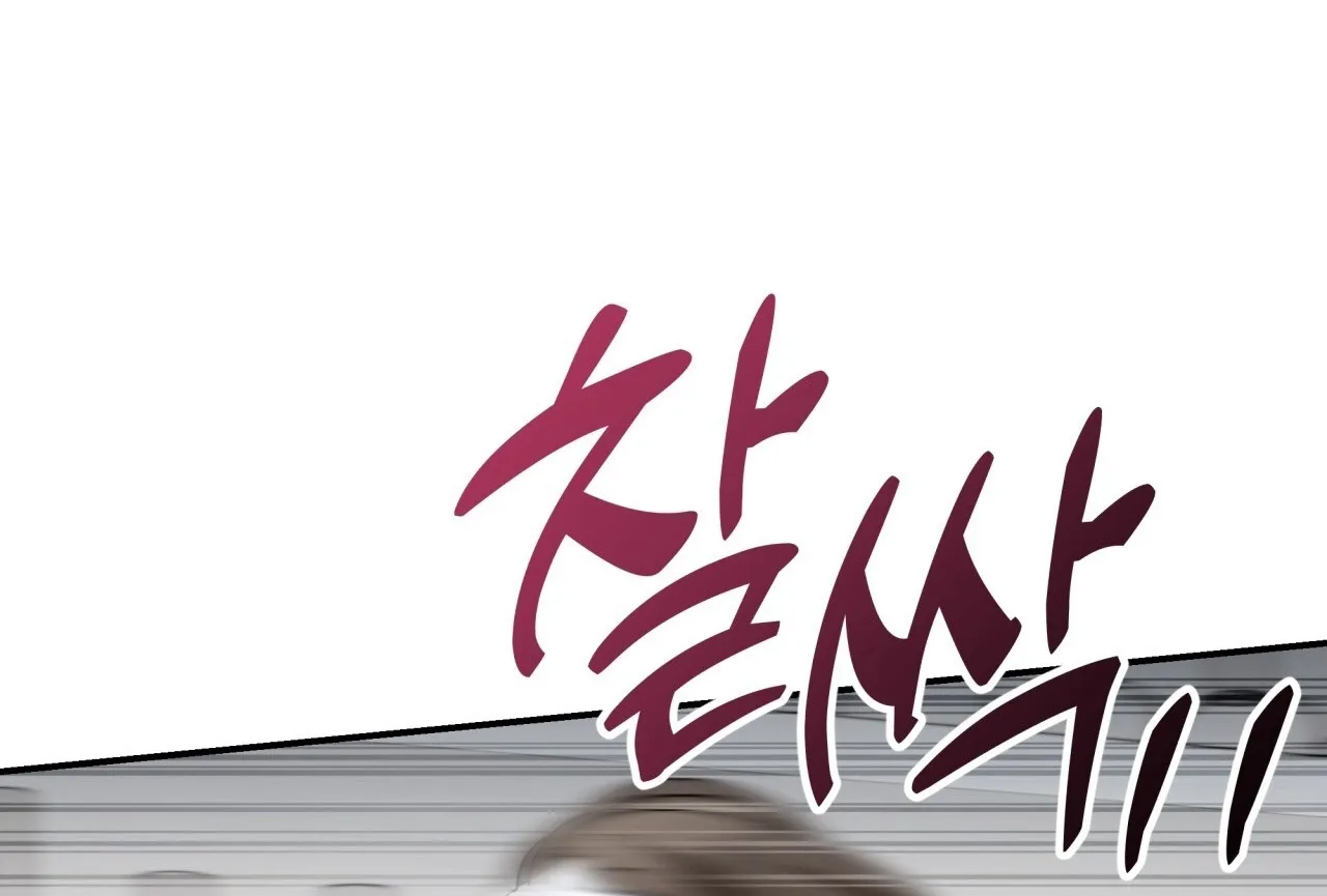 Office Sex Partners Chapter 20 - page 42