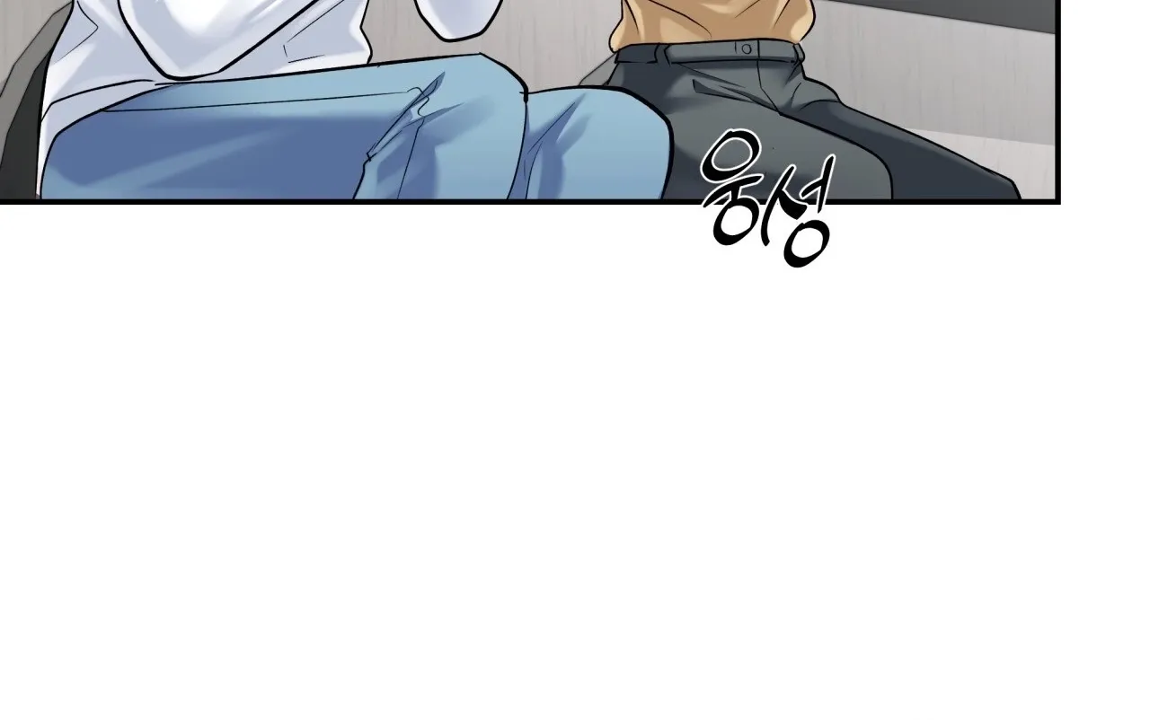 Office Sex Partners Chapter 20 - page 50