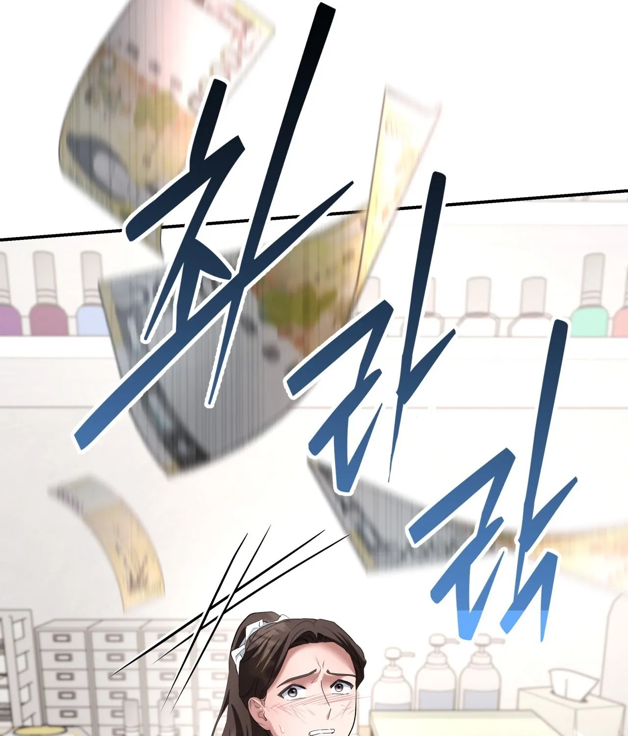 Office Sex Partners Chapter 20 - page 61