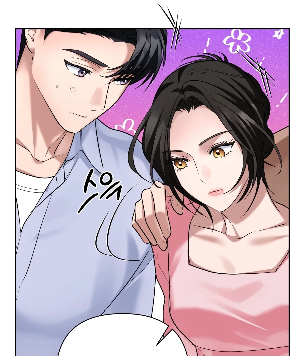 Office Sex Partners Chapter 21 - page 143