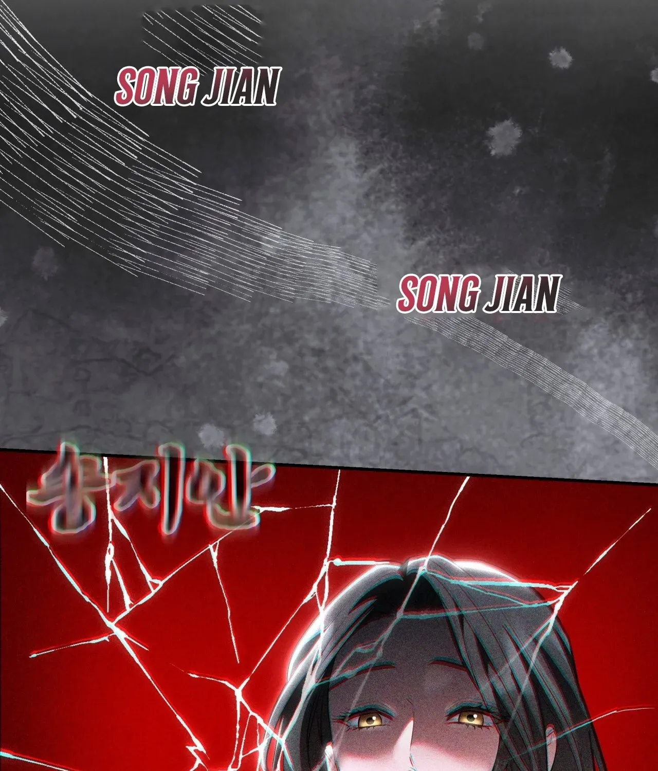 Office Sex Partners Chapter 21 - page 57