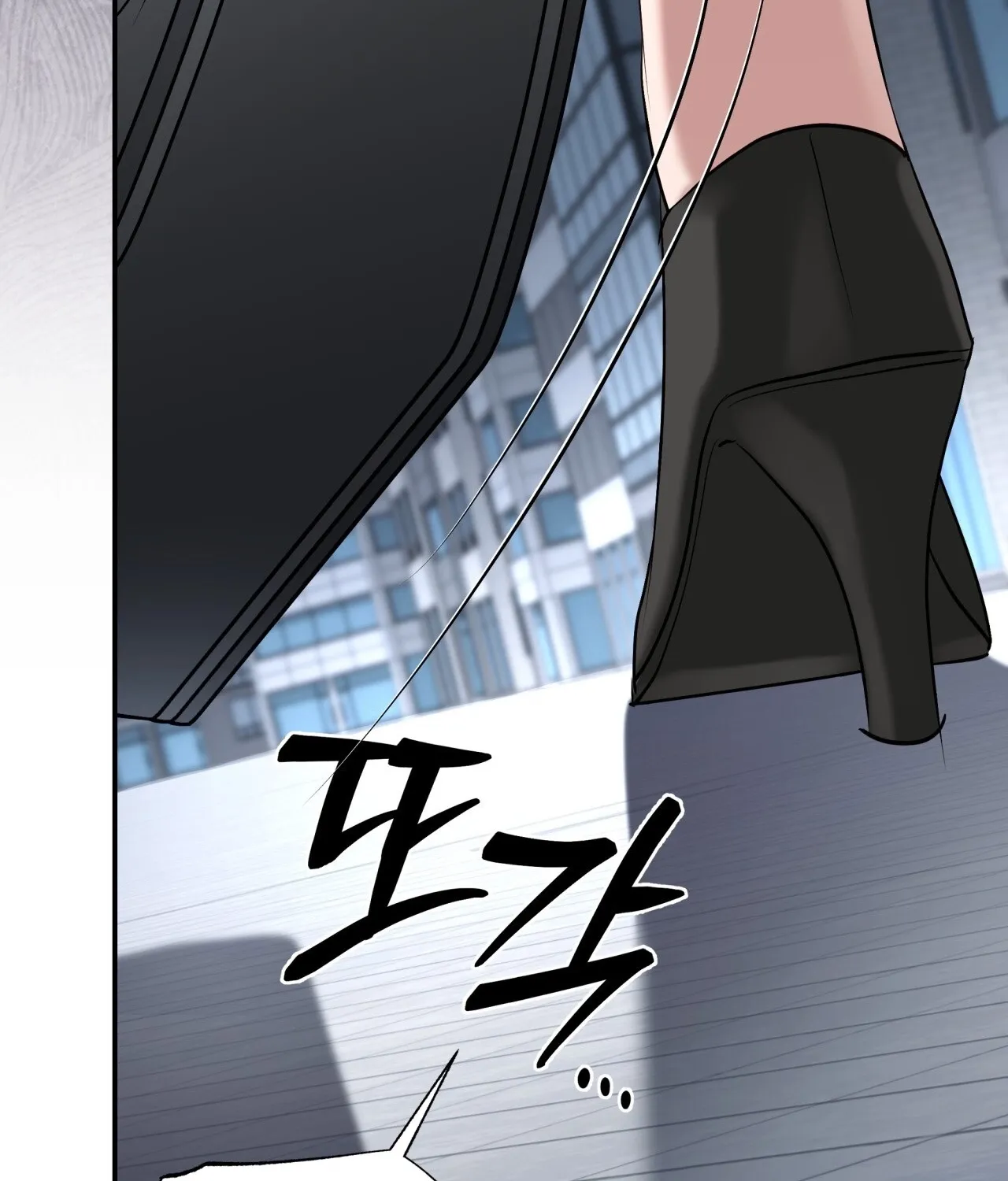 Office Sex Partners Chapter 21 - page 66