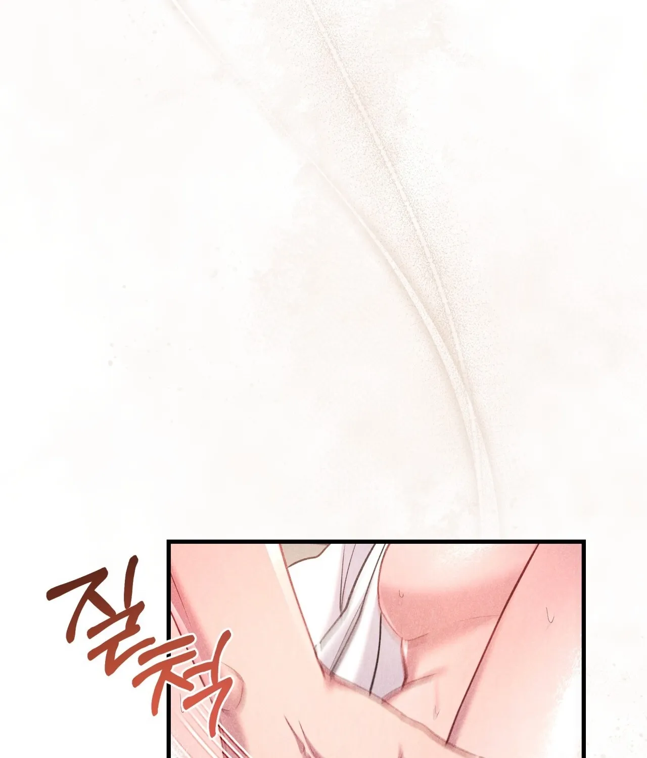 Office Sex Partners Chapter 12 - page 109