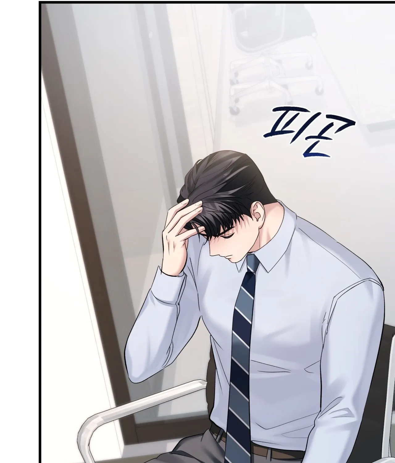 Office Sex Partners Chapter 12 - page 137