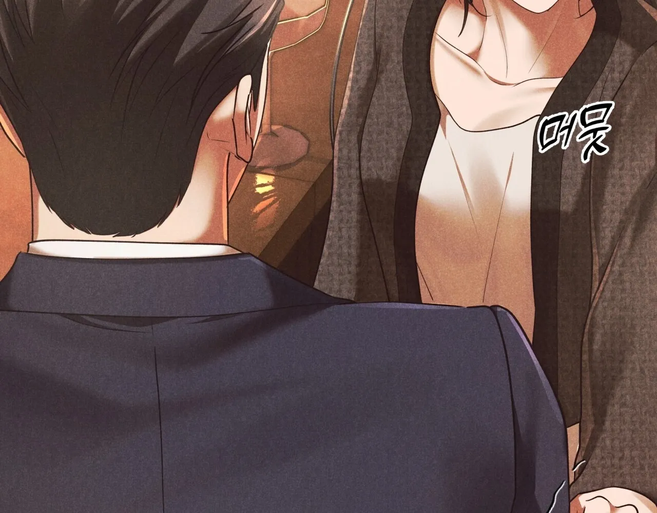 Office Sex Partners Chapter 12 - page 37