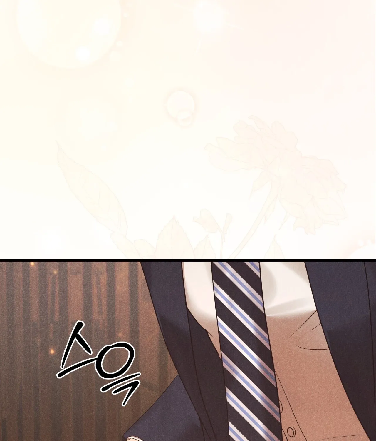 Office Sex Partners Chapter 12 - page 5