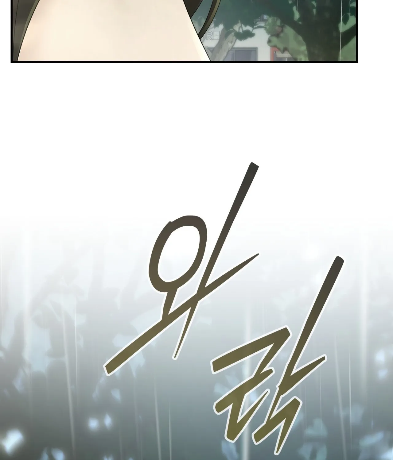 Office Sex Partners Chapter 14 - page 150