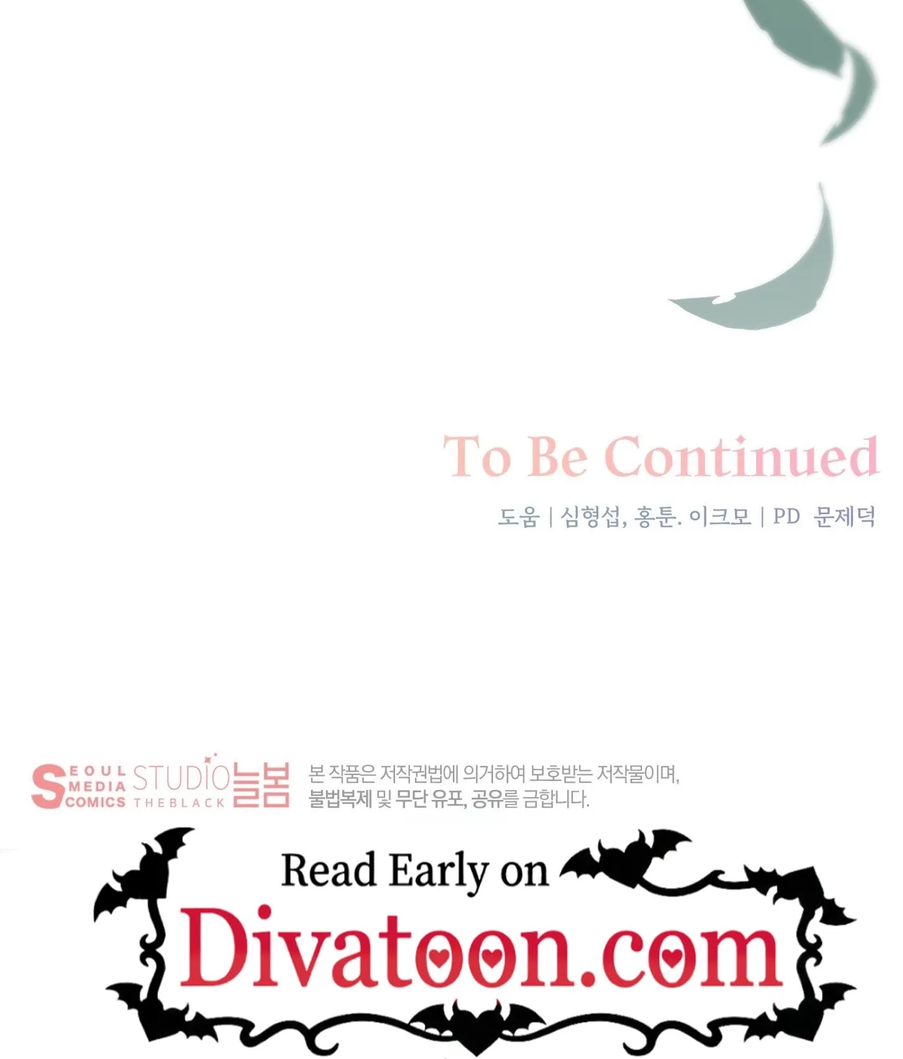 Office Sex Partners Chapter 14 - page 156