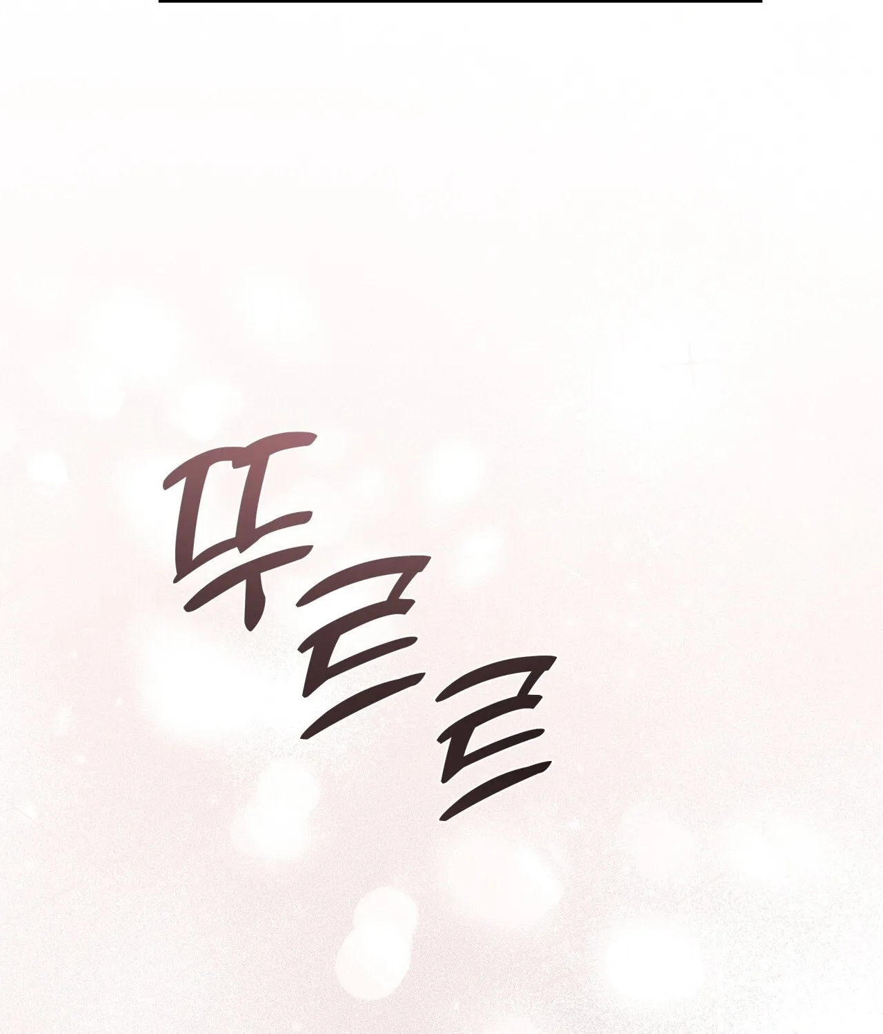 Office Sex Partners Chapter 14 - page 62