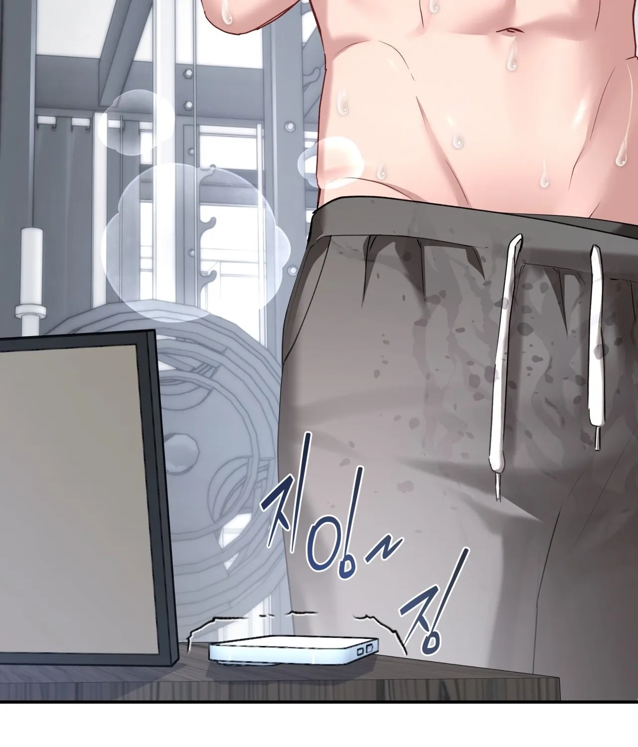 Office Sex Partners Chapter 14 - page 66