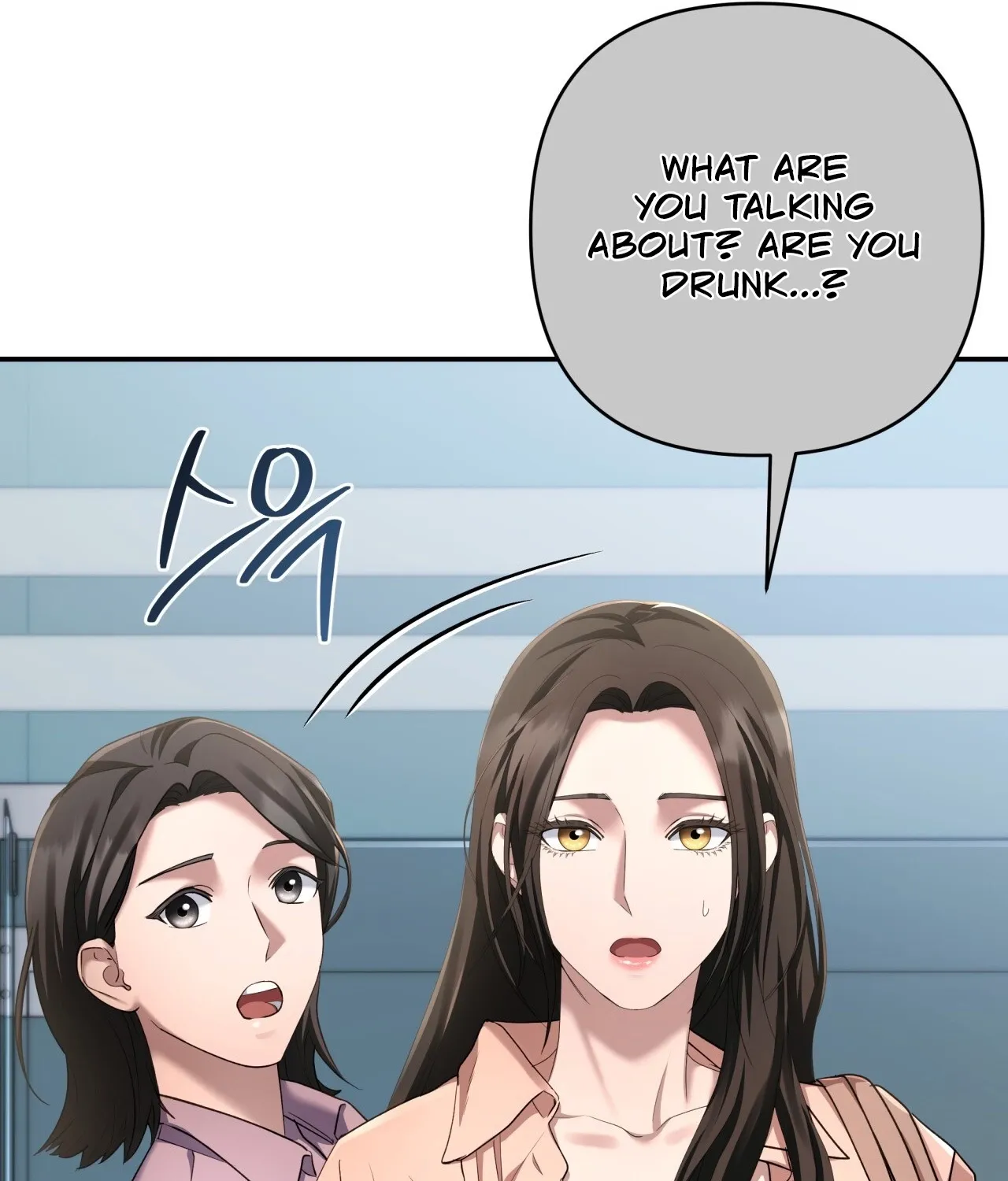 Office Sex Partners Chapter 15 - page 109