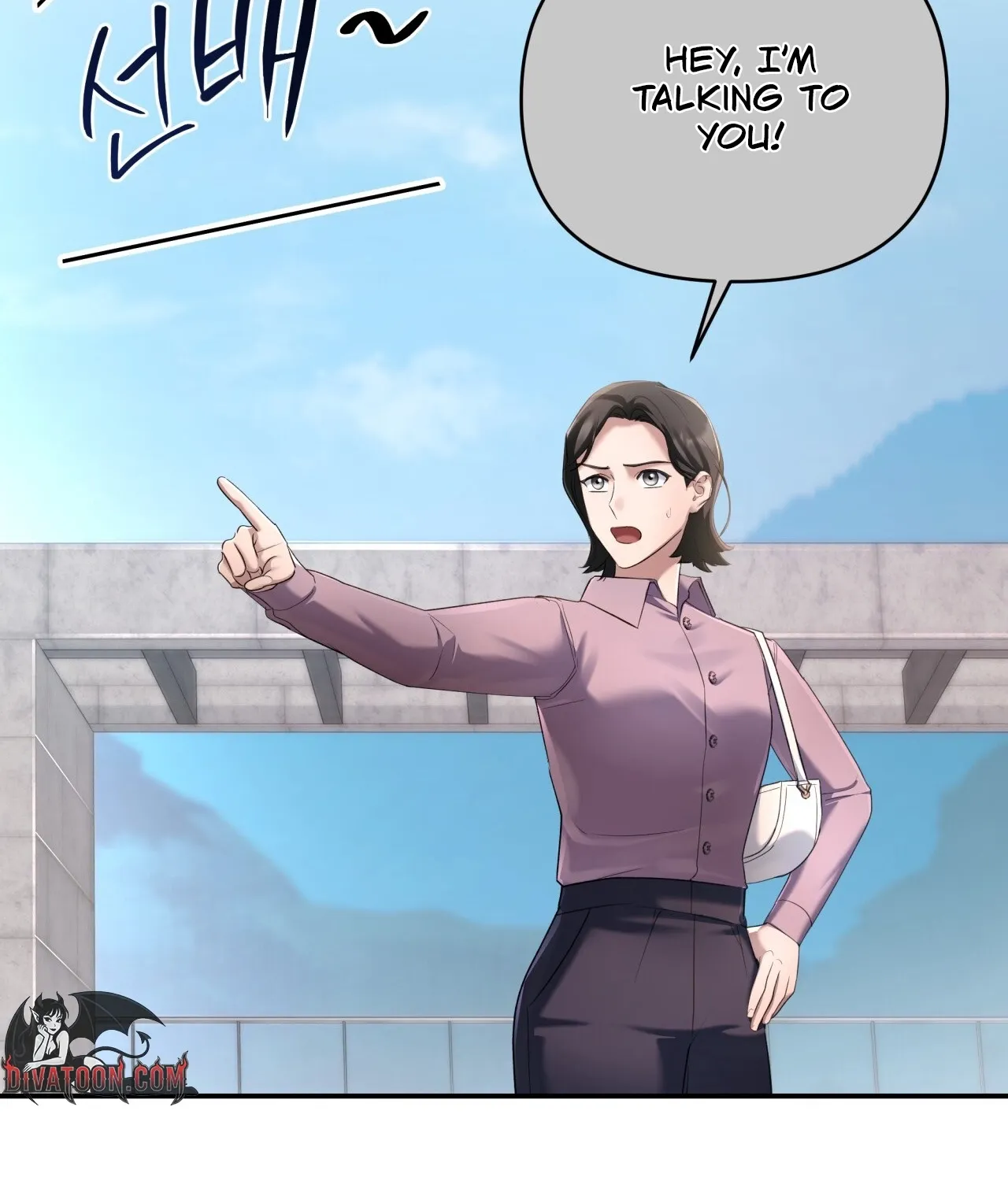 Office Sex Partners Chapter 15 - page 132