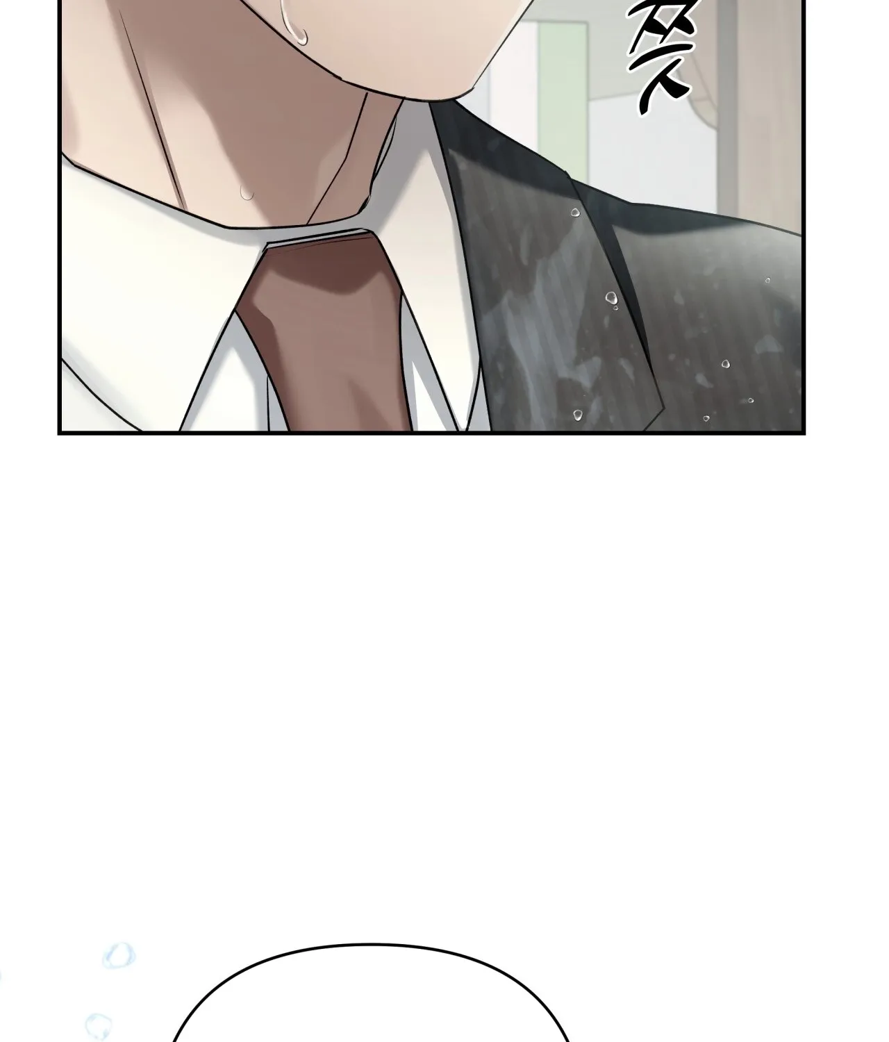 Office Sex Partners Chapter 16 - page 104