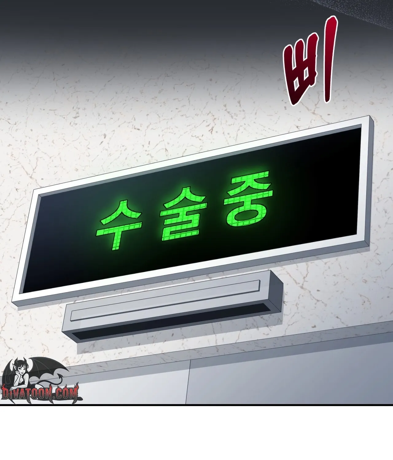 Office Sex Partners Chapter 22 - page 102