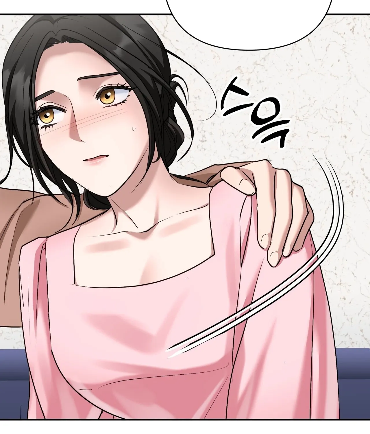 Office Sex Partners Chapter 22 - page 123