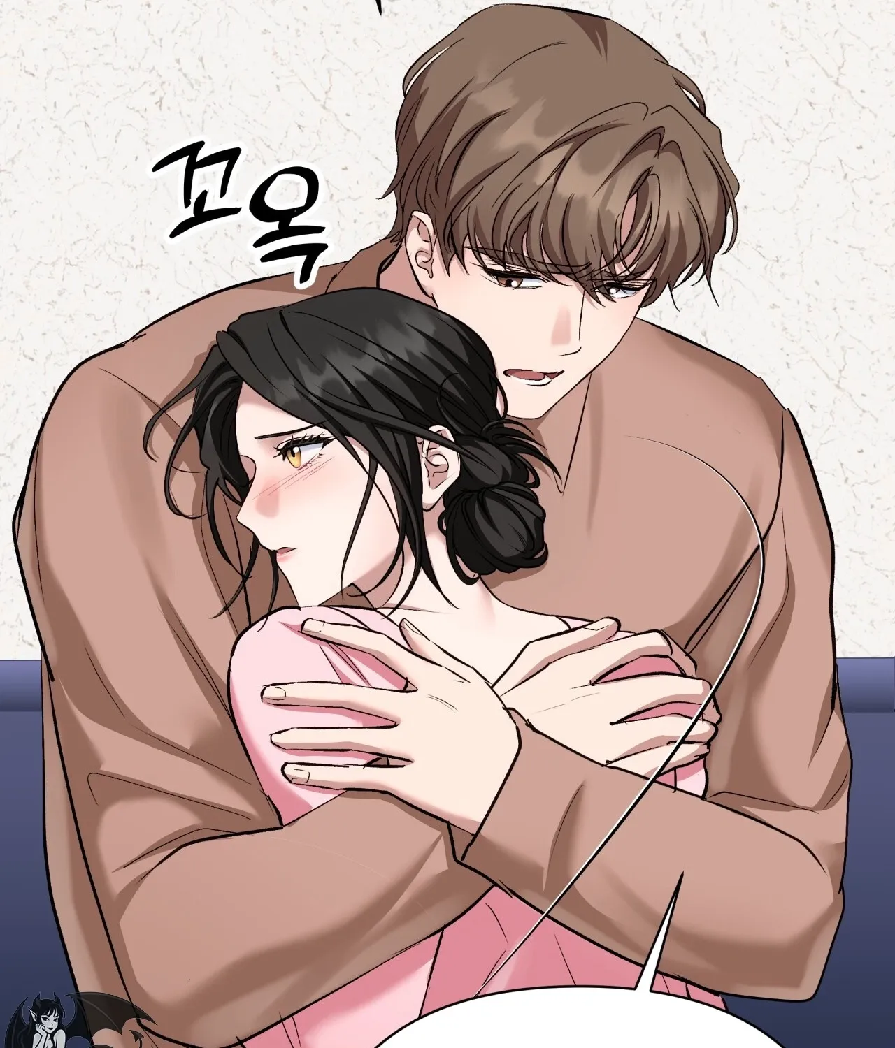 Office Sex Partners Chapter 22 - page 125