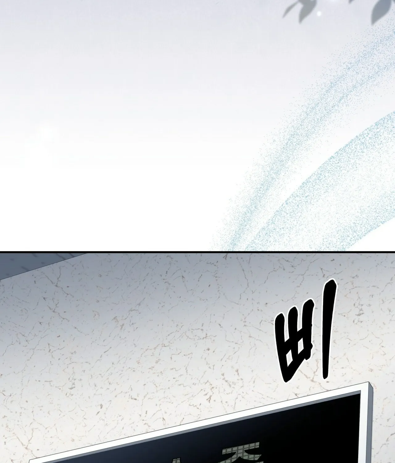 Office Sex Partners Chapter 22 - page 138