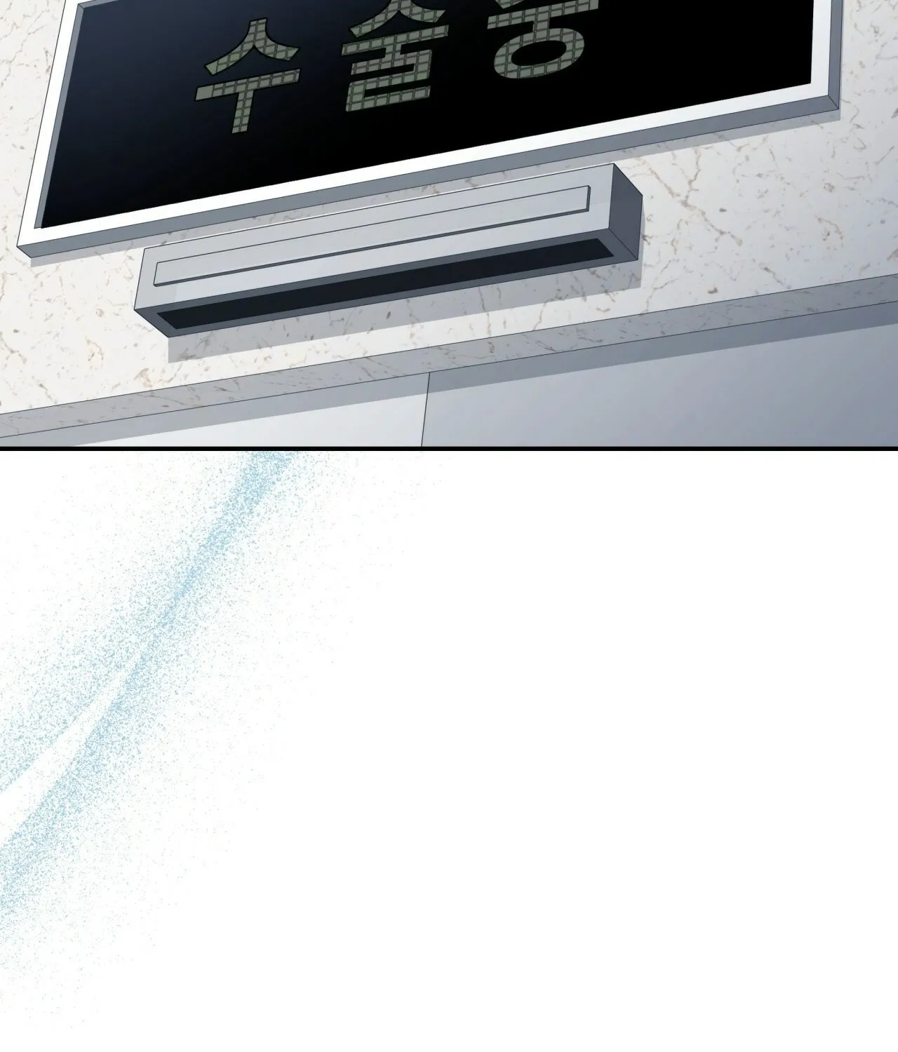 Office Sex Partners Chapter 22 - page 139