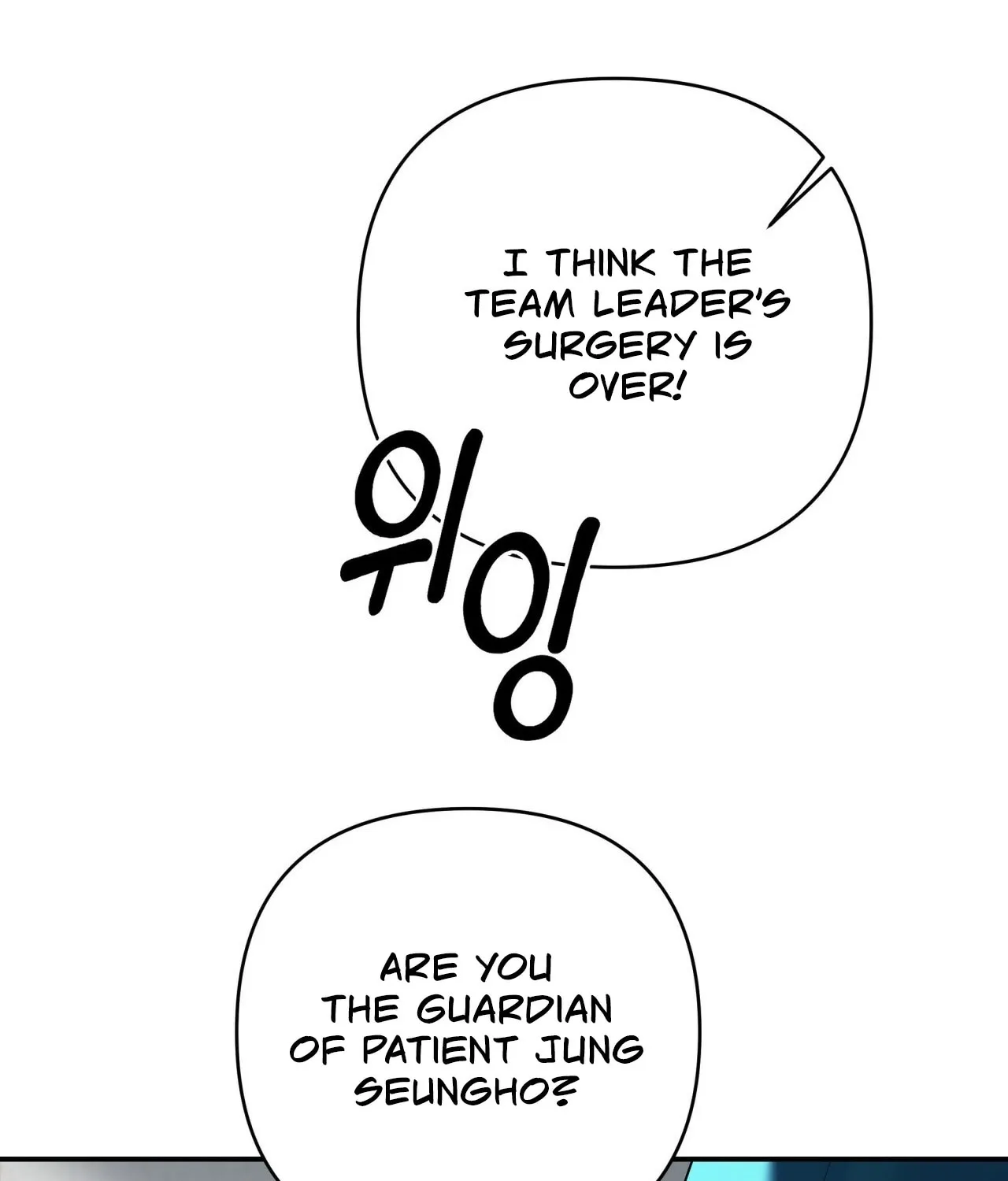 Office Sex Partners Chapter 22 - page 140