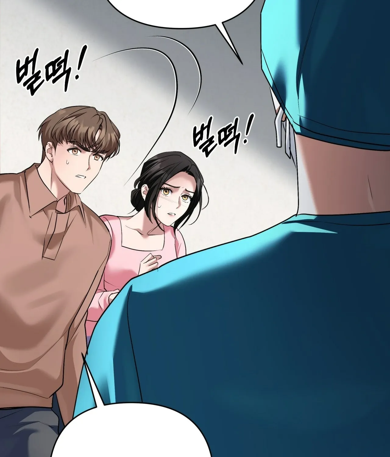 Office Sex Partners Chapter 22 - page 141