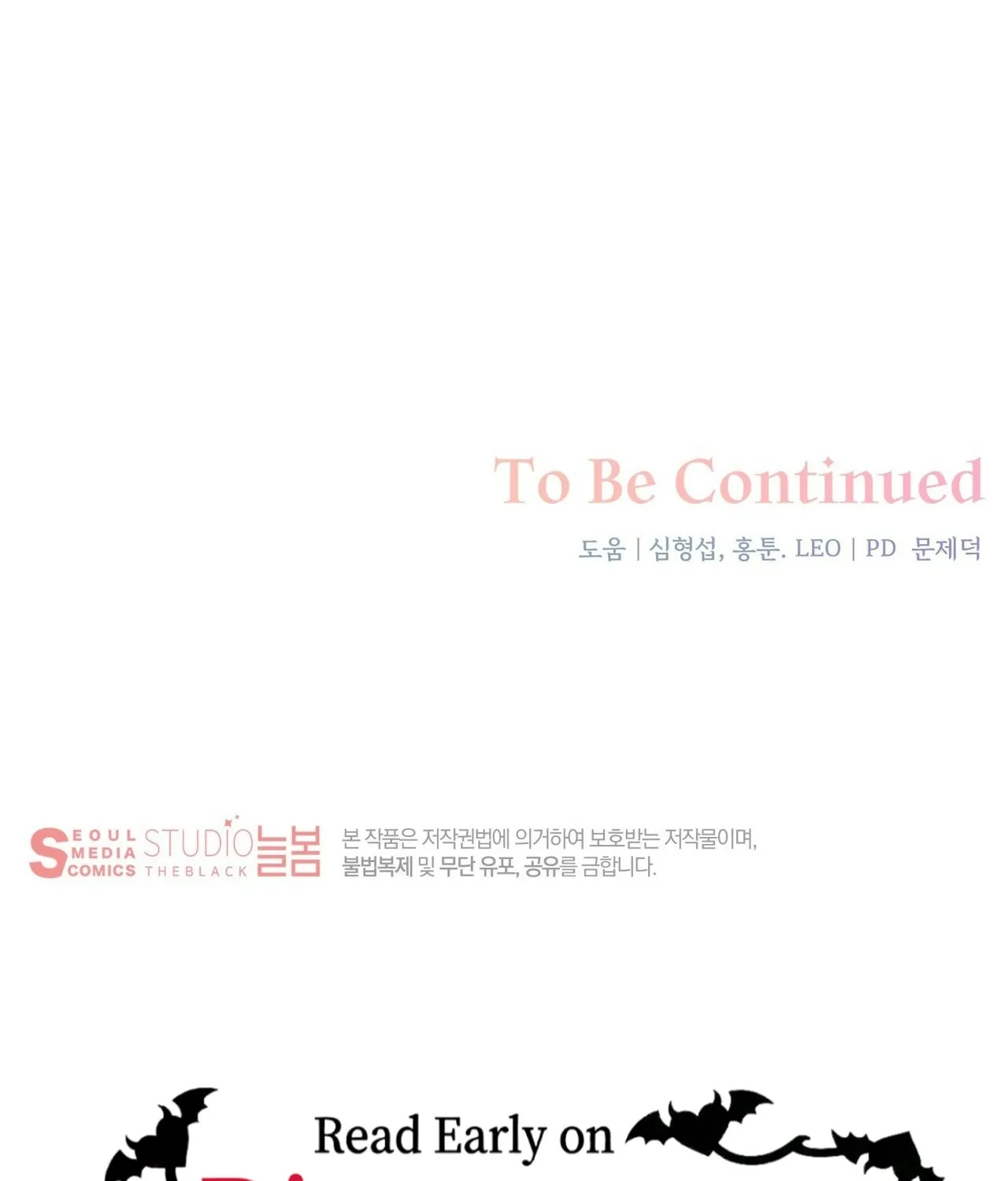 Office Sex Partners Chapter 22 - page 146