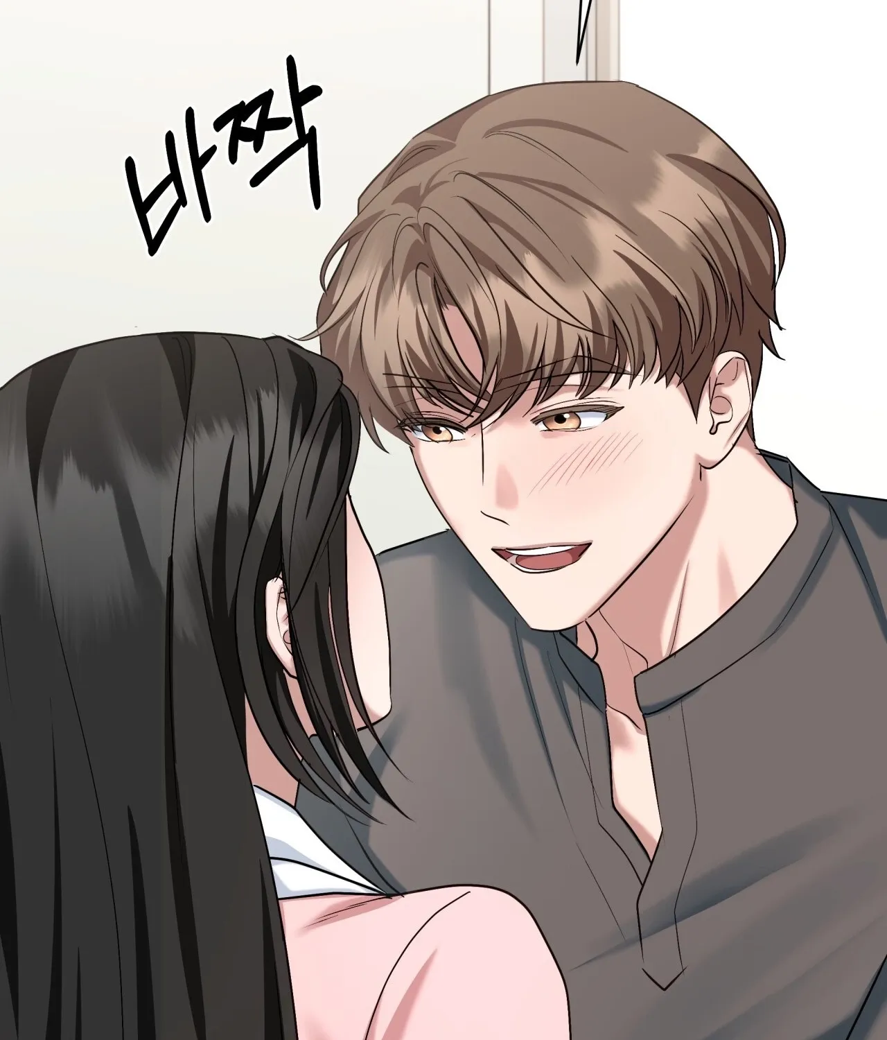 Office Sex Partners Chapter 23 - page 122