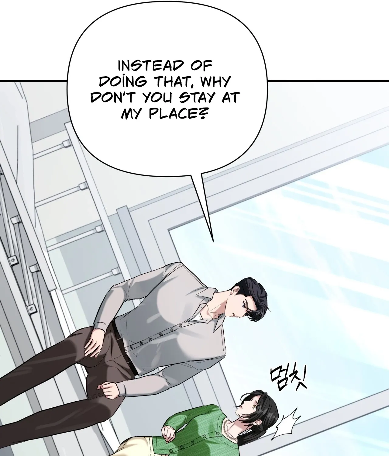 Office Sex Partners Chapter 23 - page 51