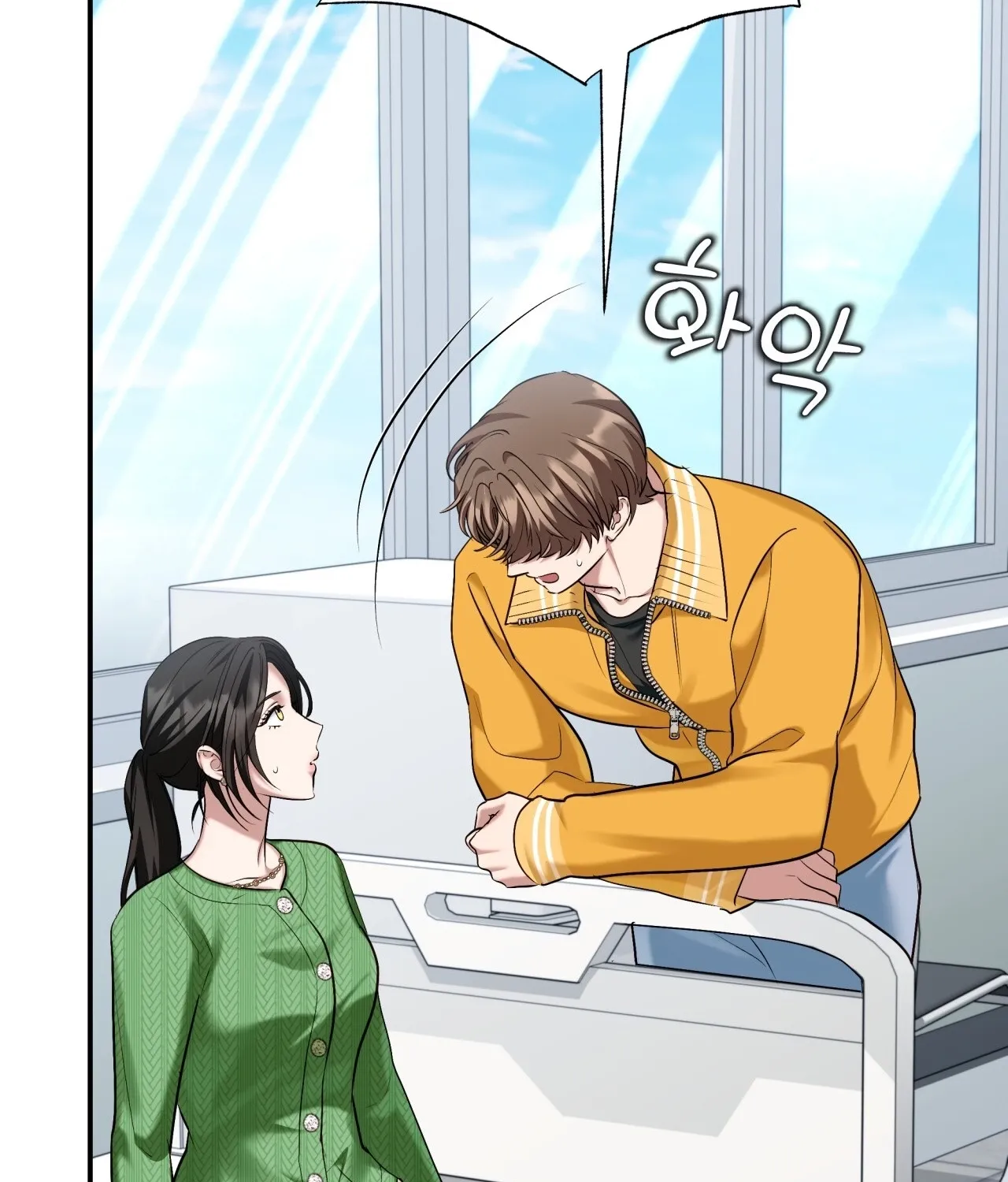 Office Sex Partners Chapter 23 - page 66