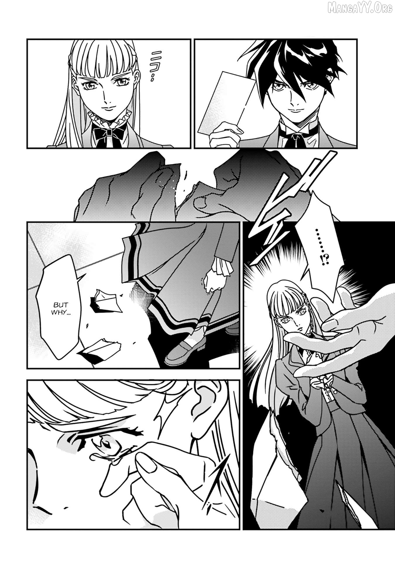 Mobile Suit Gundam Wing 0.5 Point Half Preventer-7 Chapter 5 - page 2