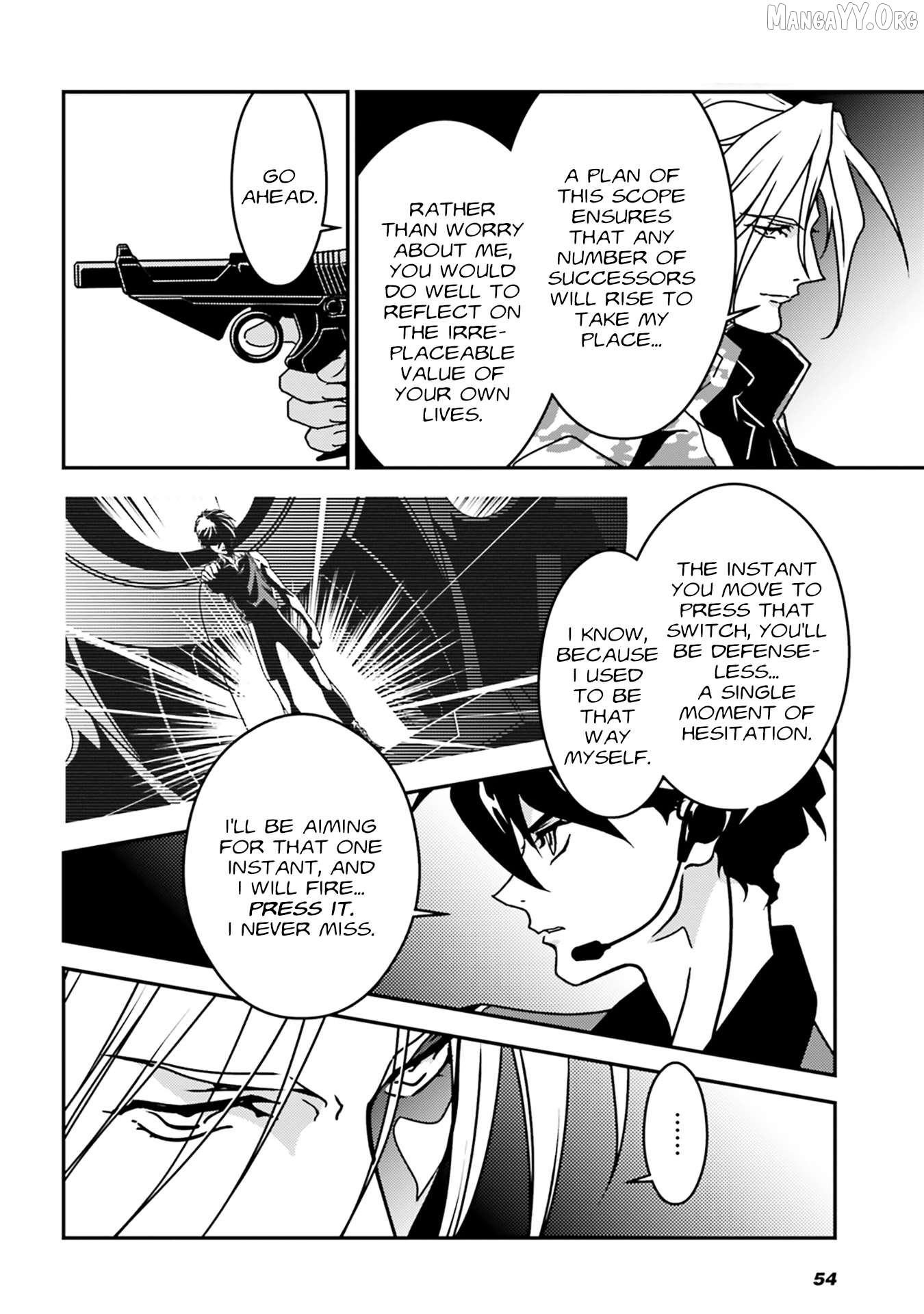Mobile Suit Gundam Wing 0.5 Point Half Preventer-7 Chapter 5 - page 20