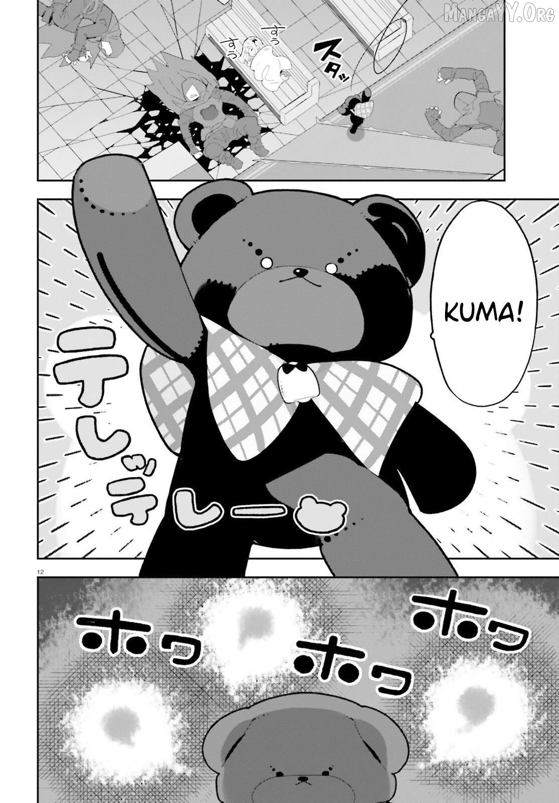 Mob Shisai Dakedo, Kono Sekai ga Otome Game dato Kizuita node Heroine wo Ikusei Shimasu Chapter 8 - page 13