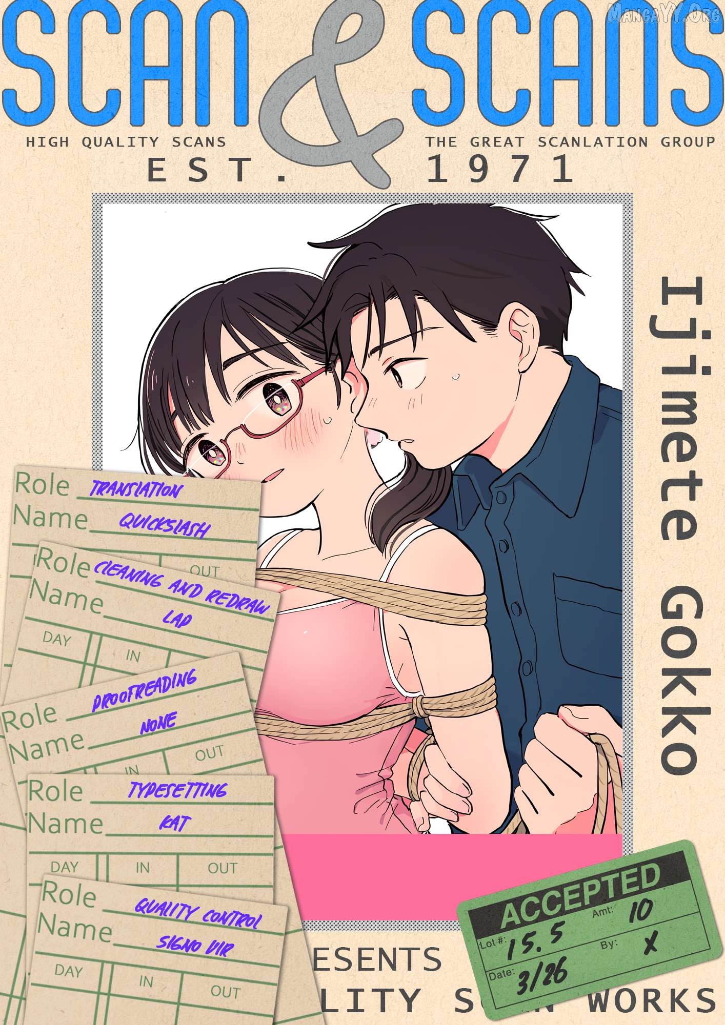 Ijimete Gokko Chapter 15.5 - page 1