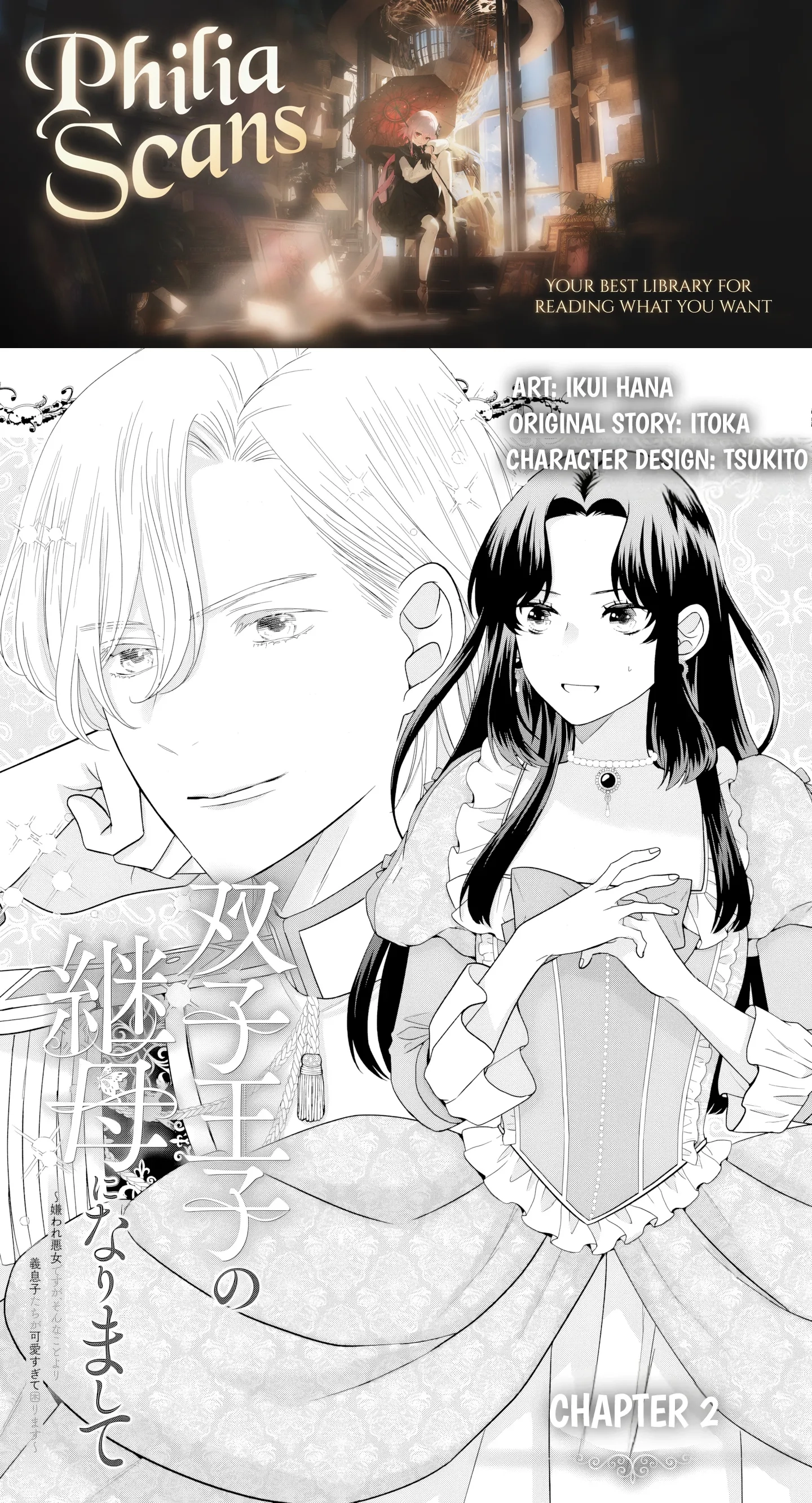 Villainess Stepmother of Twin Princes Who Just Loves Her Cute Boys. Chapter 2 - page 1