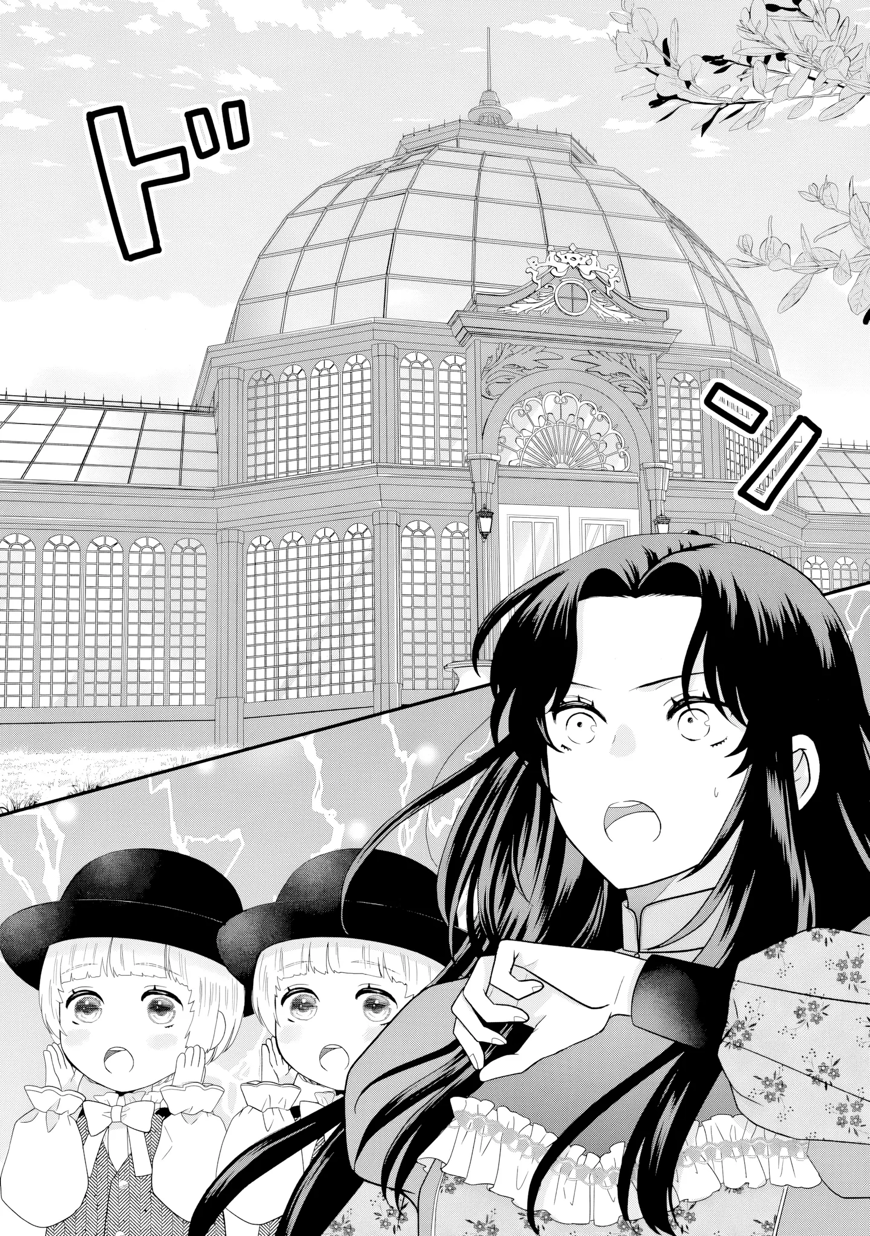 Villainess Stepmother of Twin Princes Who Just Loves Her Cute Boys. Chapter 5 - page 7