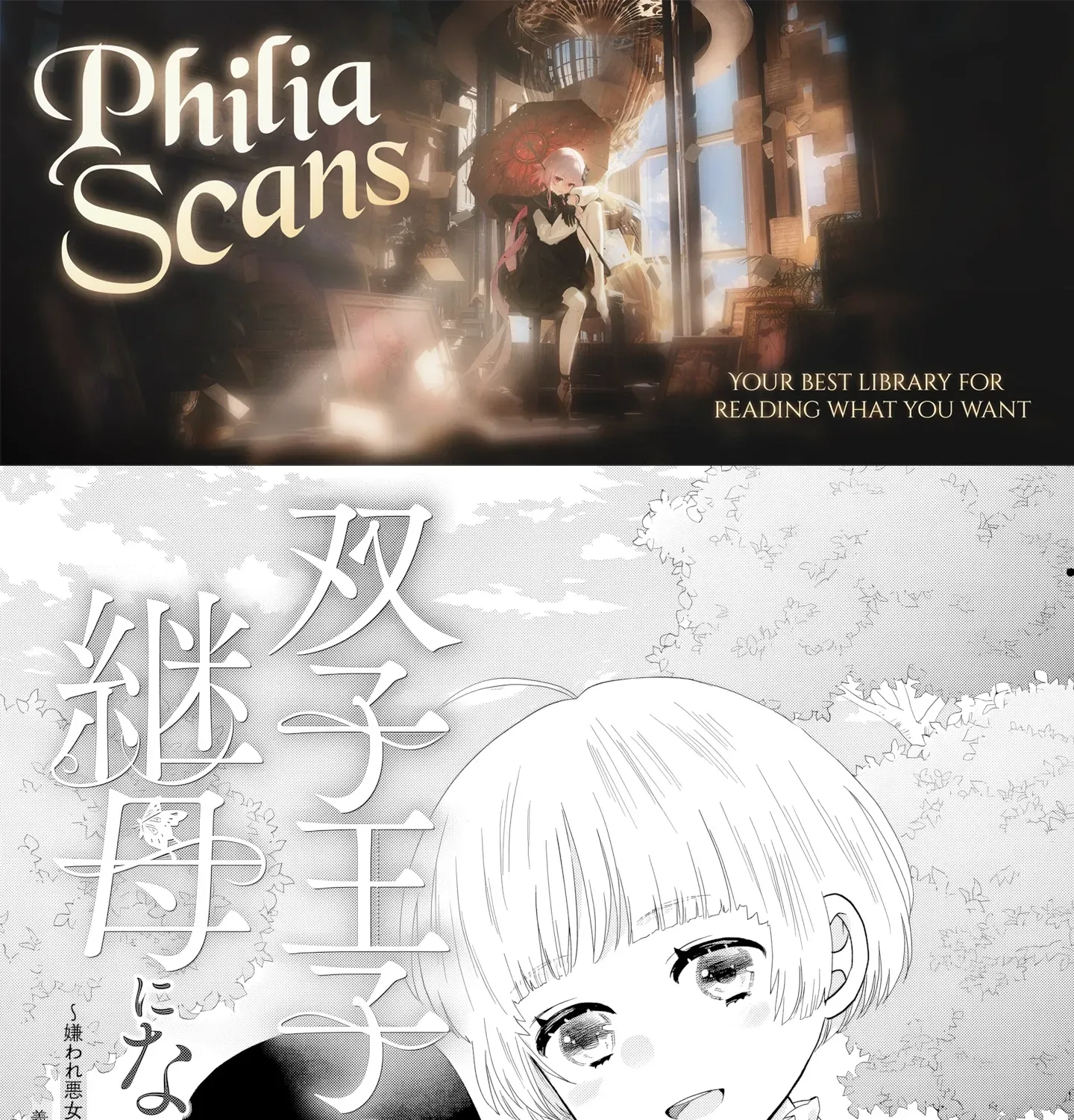 Villainess Stepmother of Twin Princes Who Just Loves Her Cute Boys. Chapter 8 - page 1