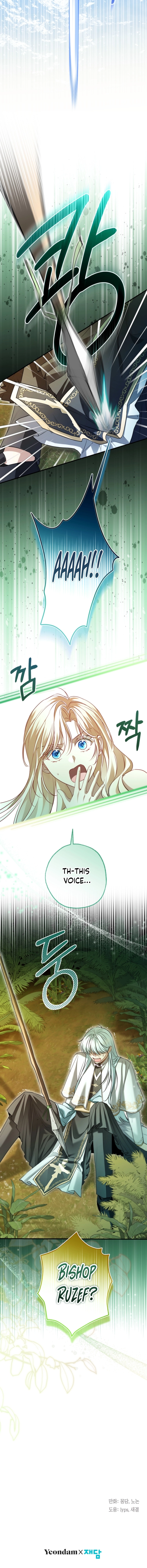 I’m Stuck on a Remote Island With the Male Leads Chapter 33 - page 13