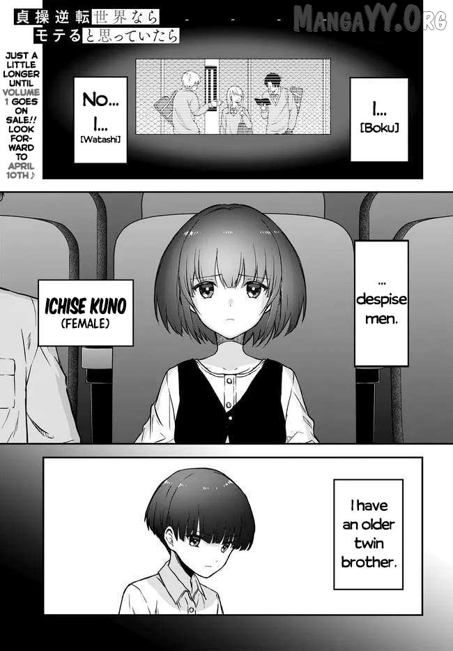 Teisou Gyakuten Sekai Nara Moteru to Omotte Itara Chapter 6 - page 1