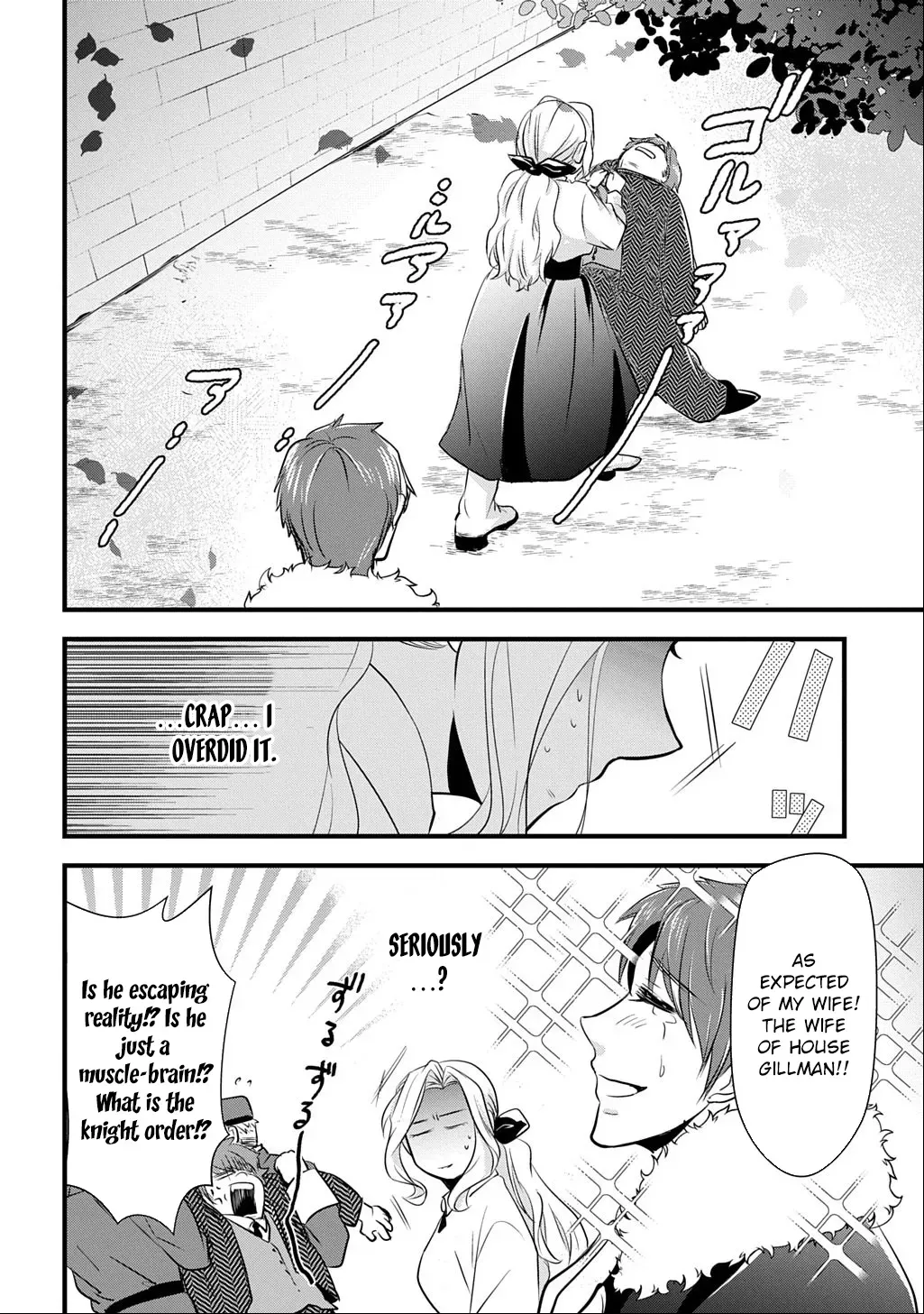 I Know, Dear Husband — The Doormat Heroine Recalls Her Past Life as an Osaka Auntie. Chapter 3 - page 12