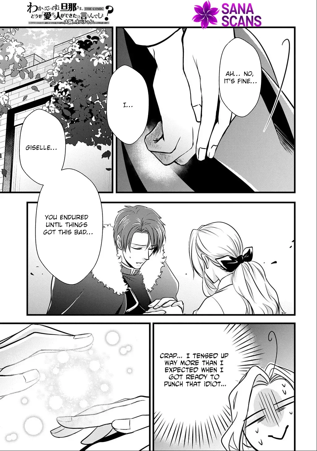 I Know, Dear Husband — The Doormat Heroine Recalls Her Past Life as an Osaka Auntie. Chapter 3 - page 15