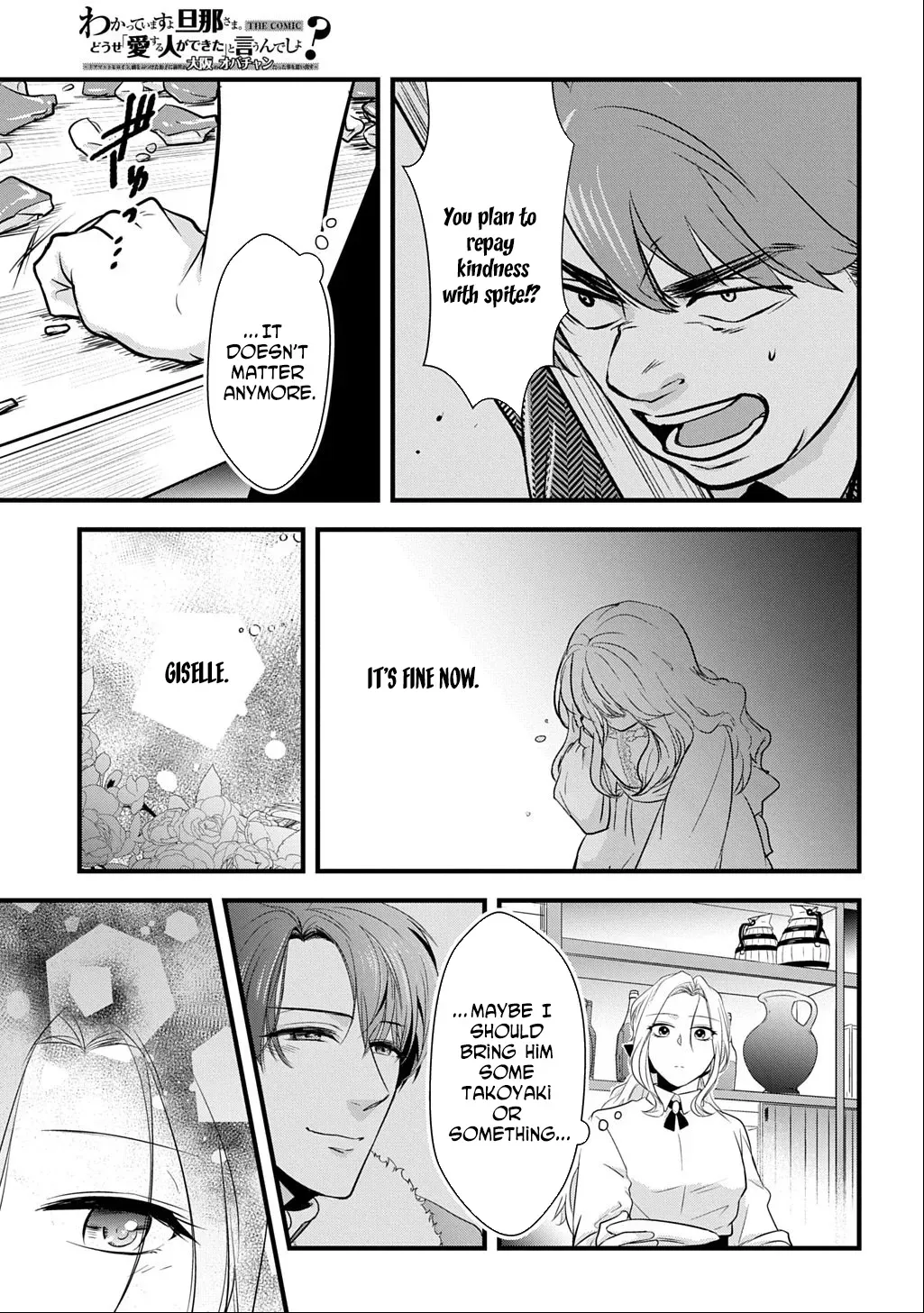 I Know, Dear Husband — The Doormat Heroine Recalls Her Past Life as an Osaka Auntie. Chapter 3 - page 21