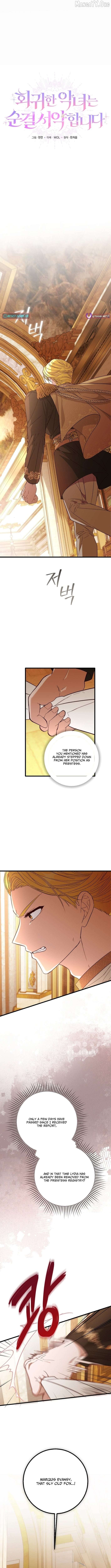 The Regressed Villainess Takes a Vow of Chastity Chapter 34 - page 2