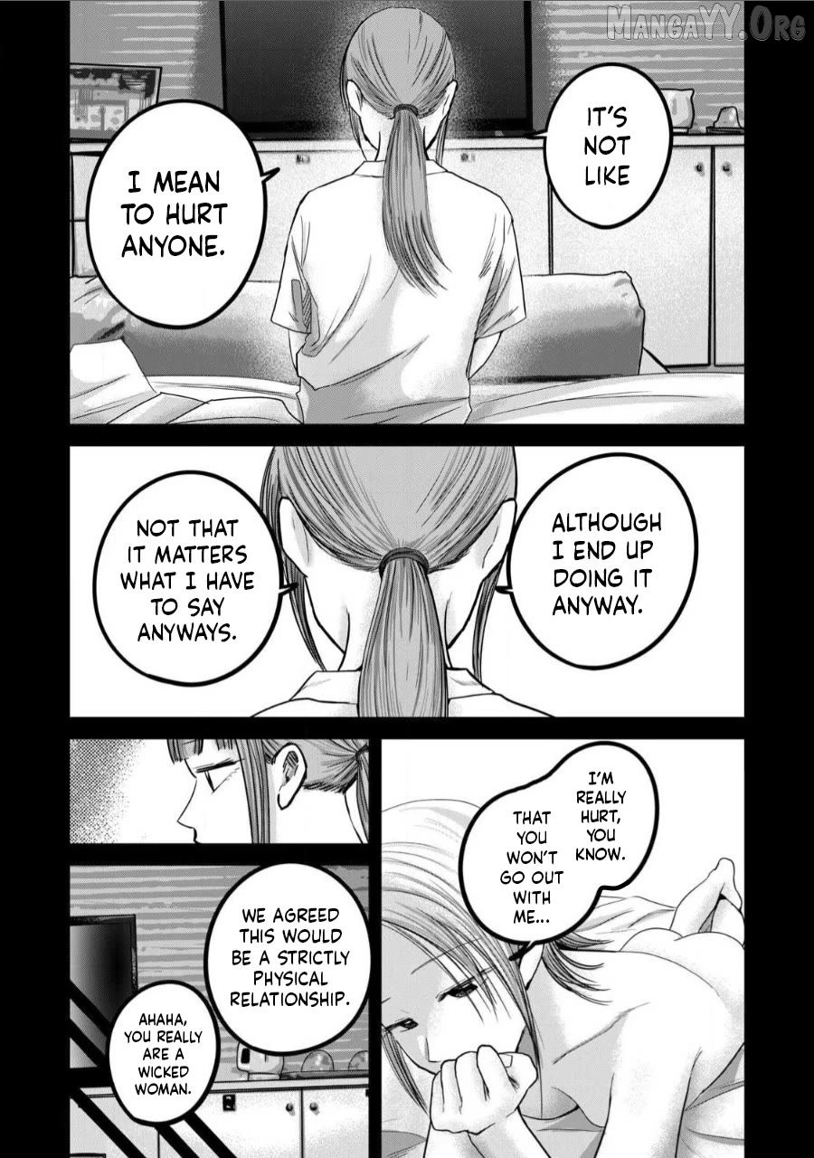Ueno-kun wa Kaihatsuzumi Chapter 71 - page 3