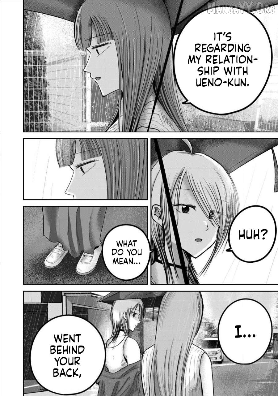 Ueno-kun wa Kaihatsuzumi Chapter 72 - page 4