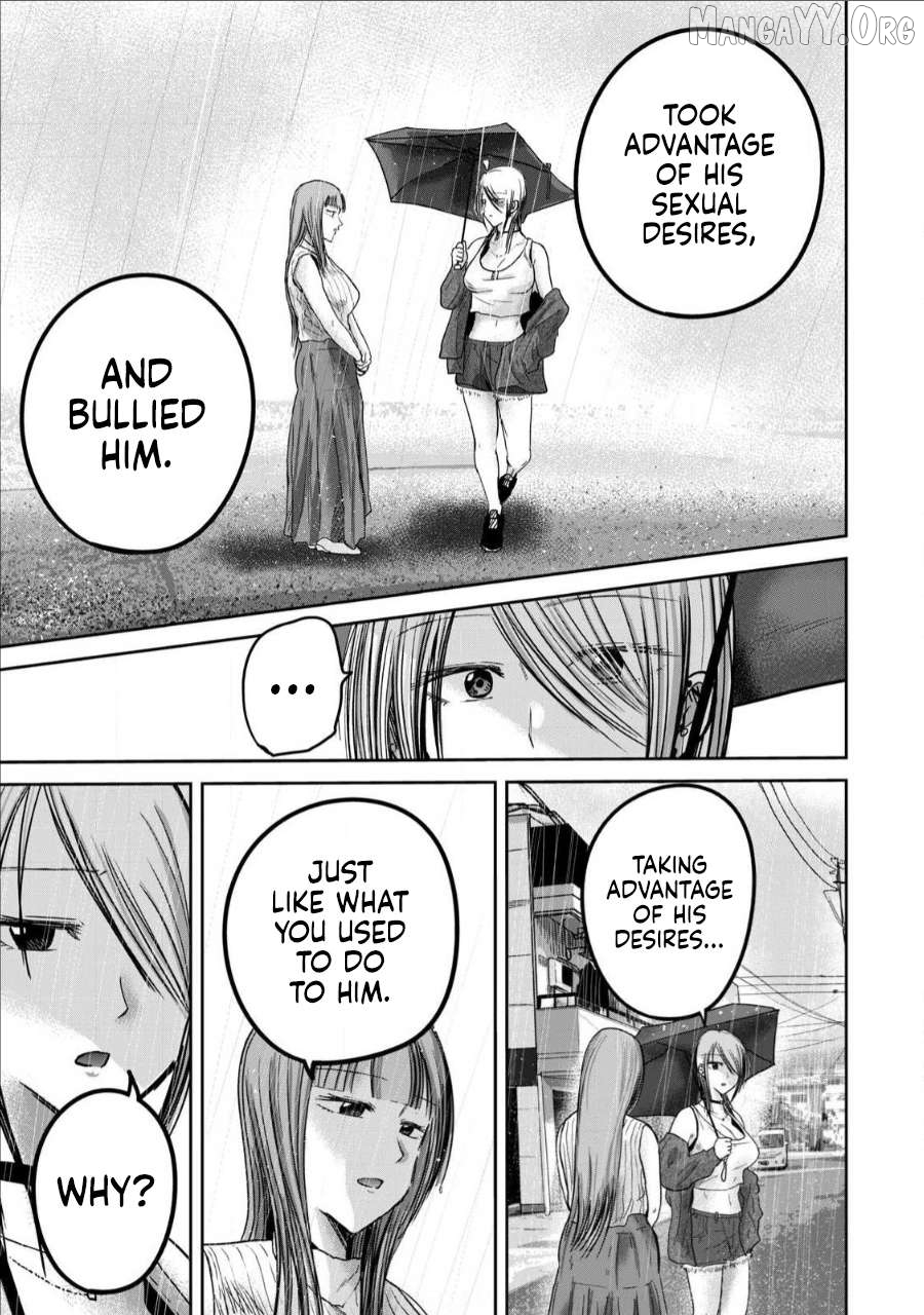 Ueno-kun wa Kaihatsuzumi Chapter 72 - page 5