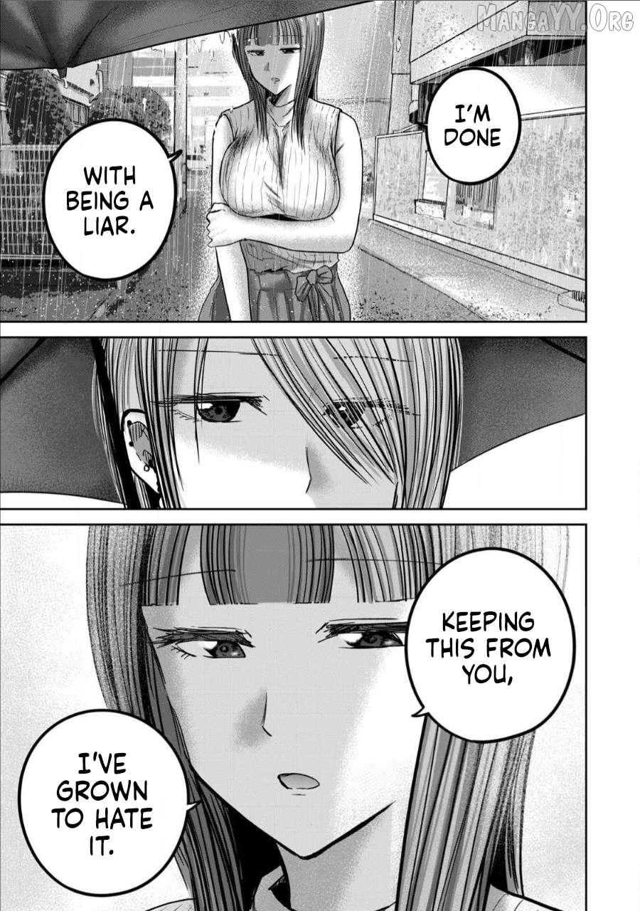 Ueno-kun wa Kaihatsuzumi Chapter 72 - page 7
