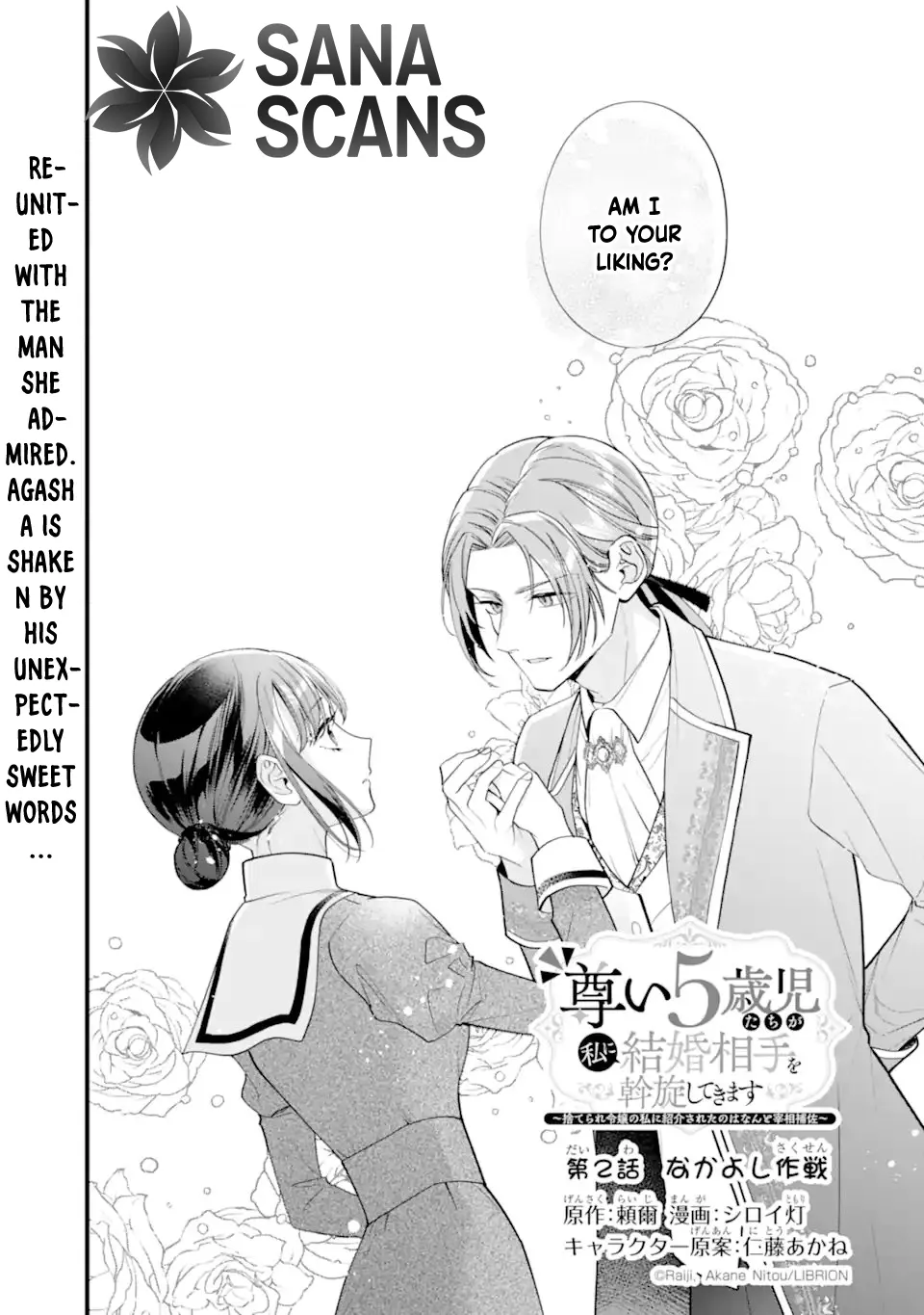 5-Year-Olds Try to Find Me a Husband — They Picked the Deputy Chancellor. Chapter 2 - page 1