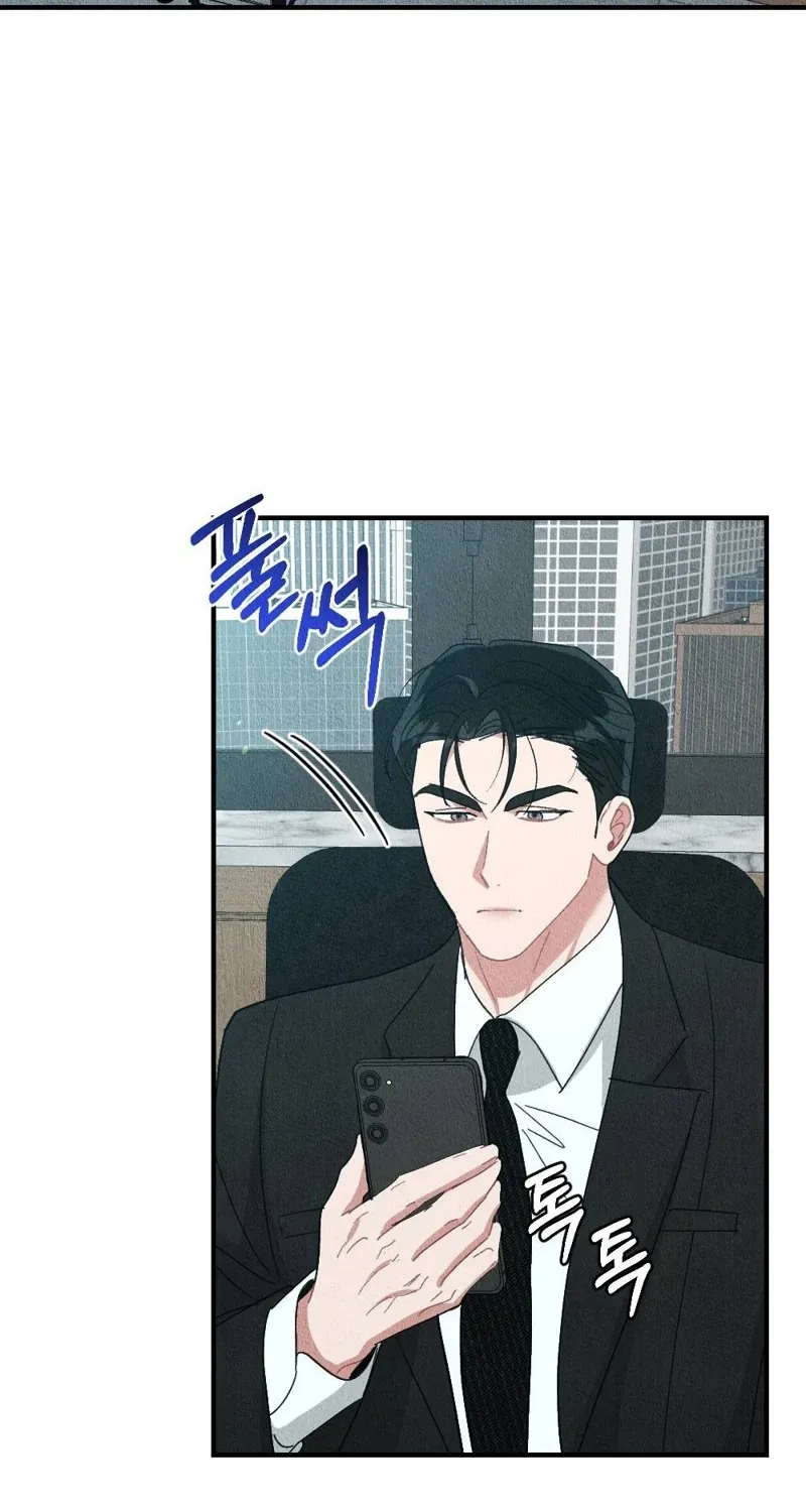 The Child You Abandoned Chapter 15 - page 12