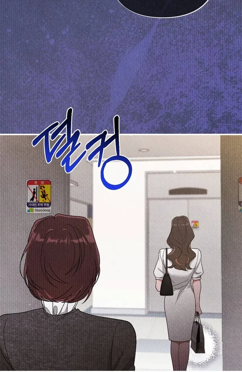 The Child You Abandoned Chapter 15 - page 38