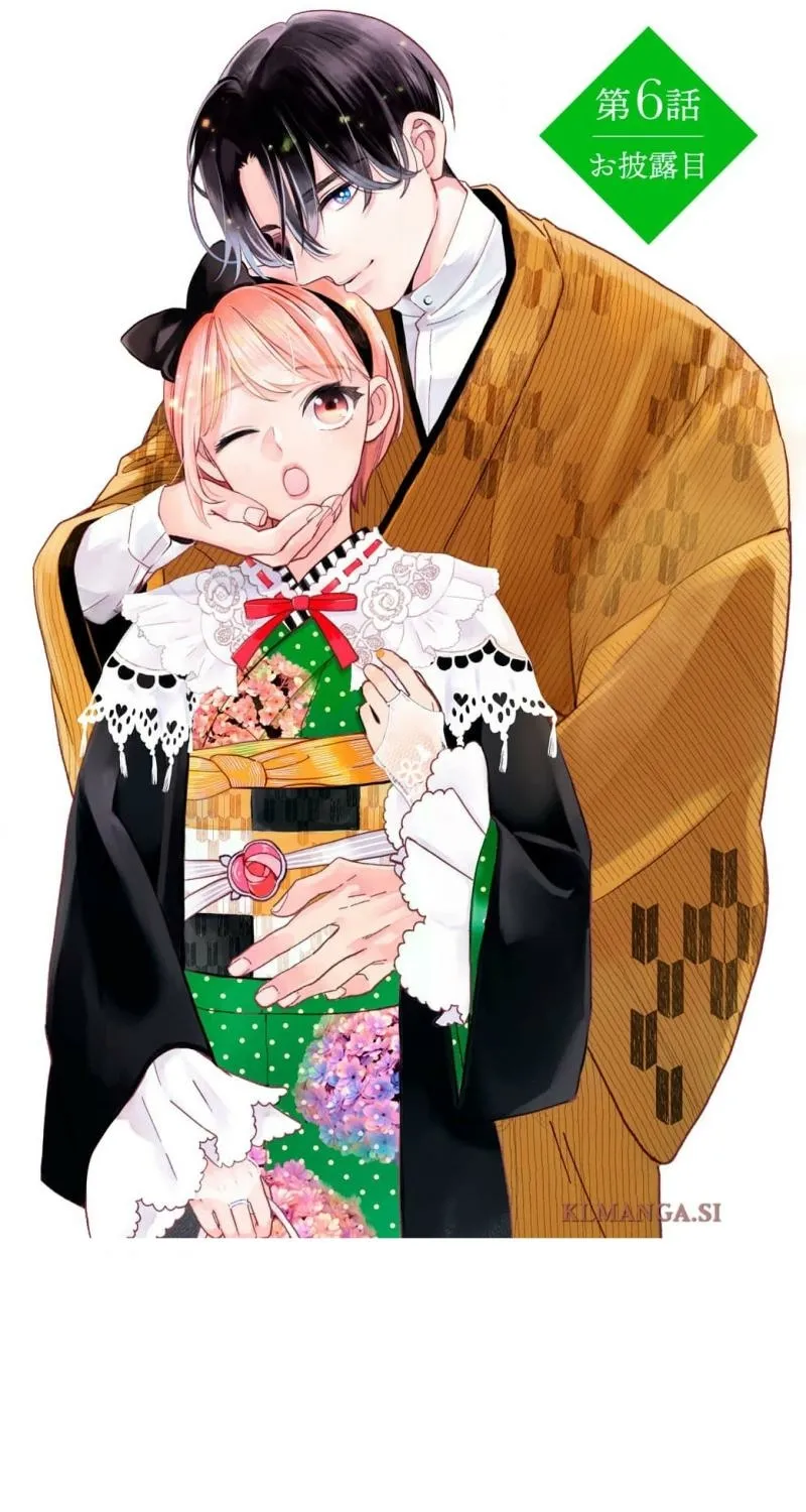 Sweetly Pampered Marriage Chapter 6 - page 1